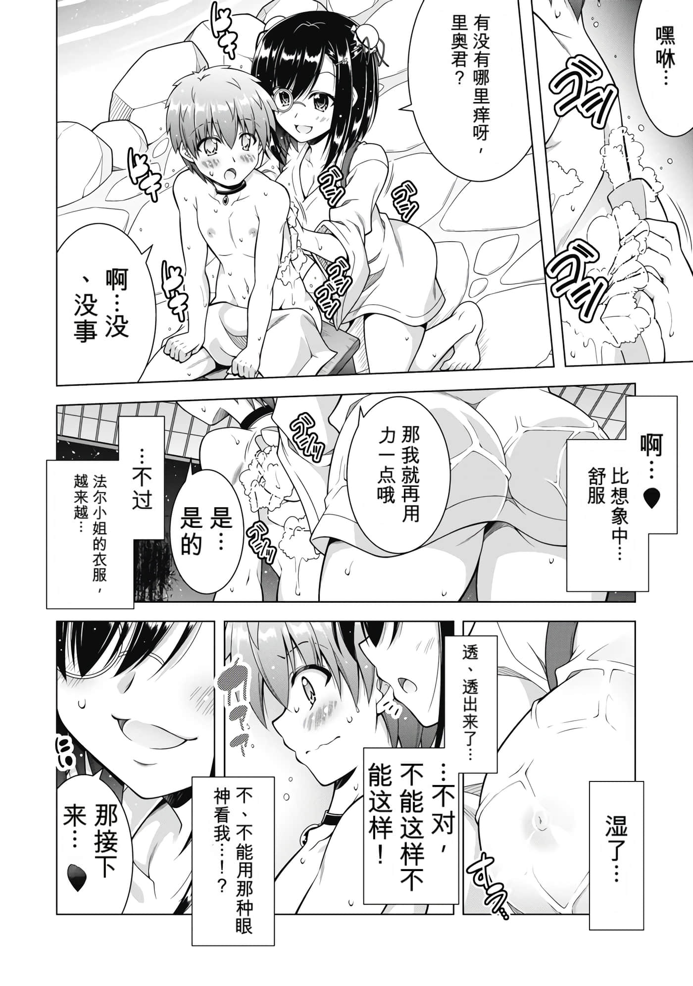 第 5 卷 第 117 页