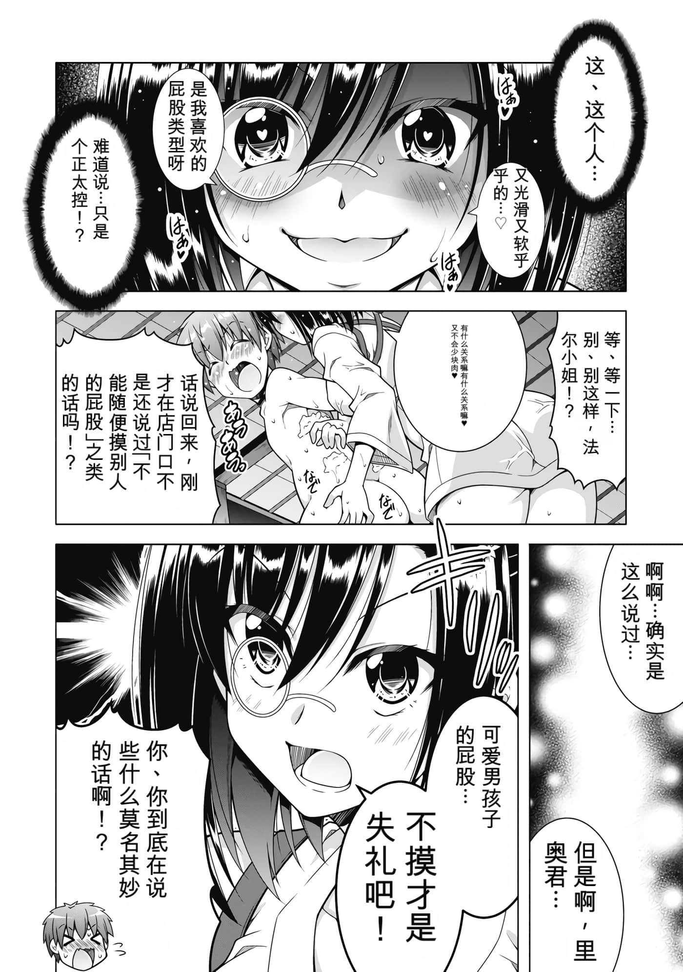 第 5 卷 第 119 页