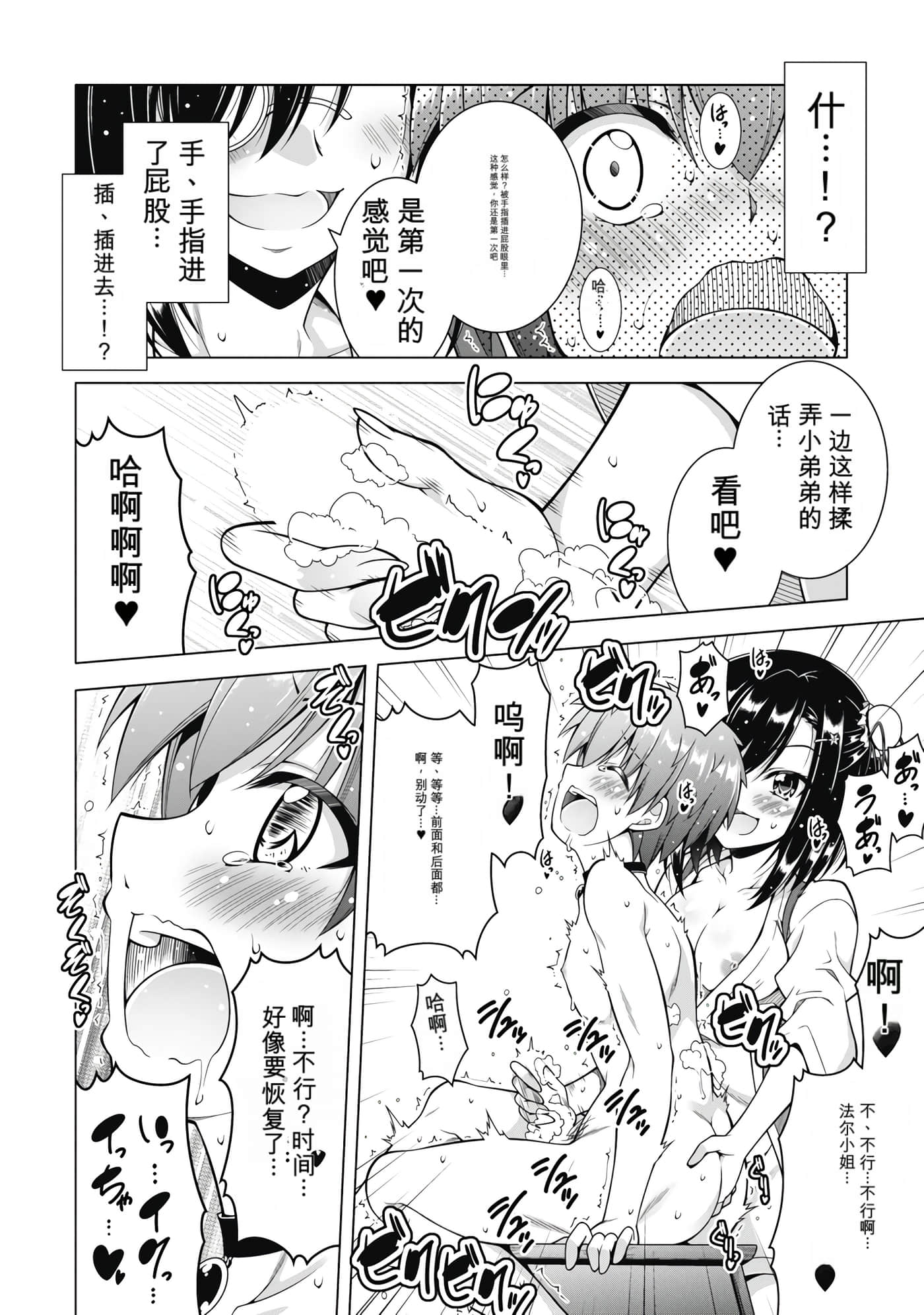 第 5 卷 第 121 页