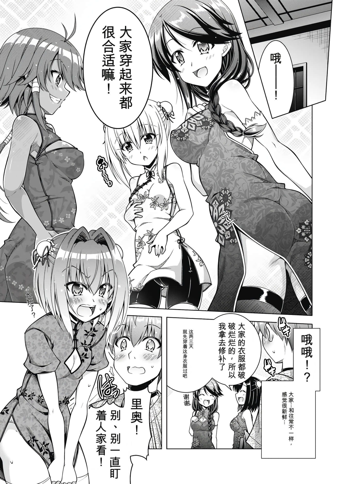 第 5 卷 第 128 页