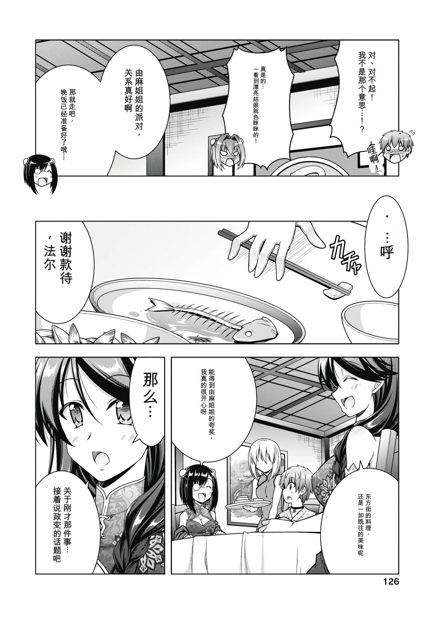 第 5 卷 第 129 页