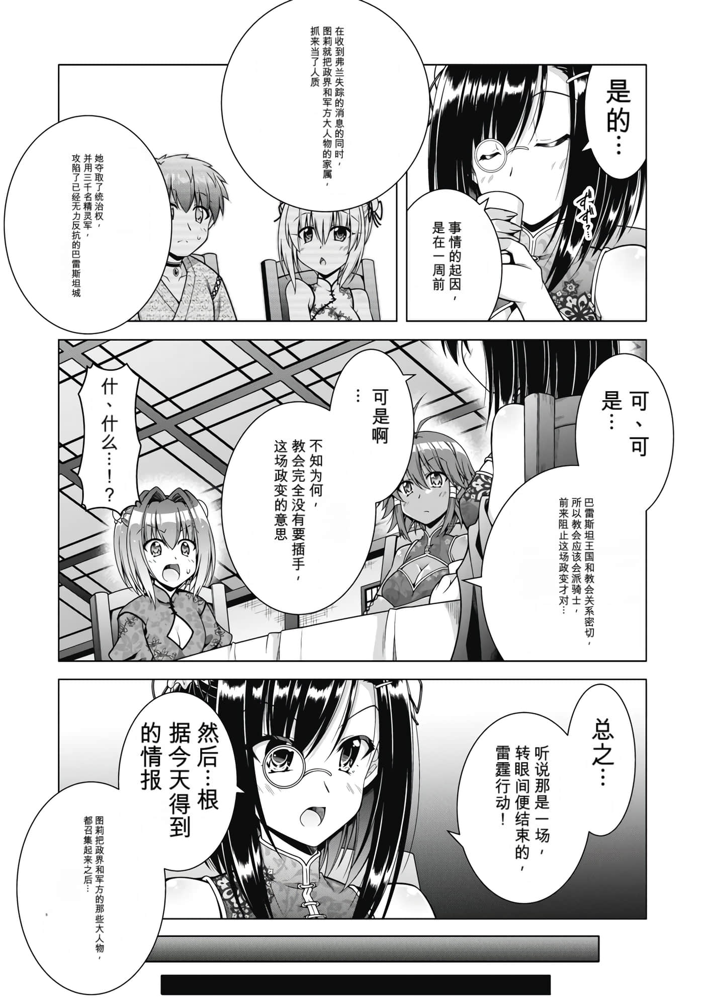 第 5 卷 第 130 页