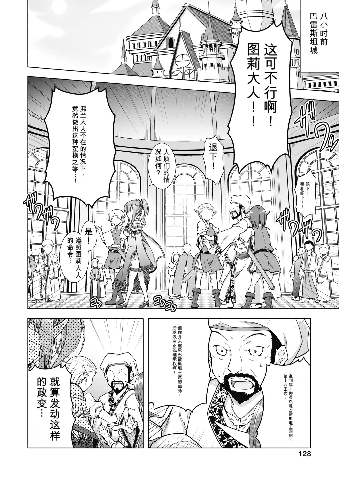 第 5 卷 第 131 页