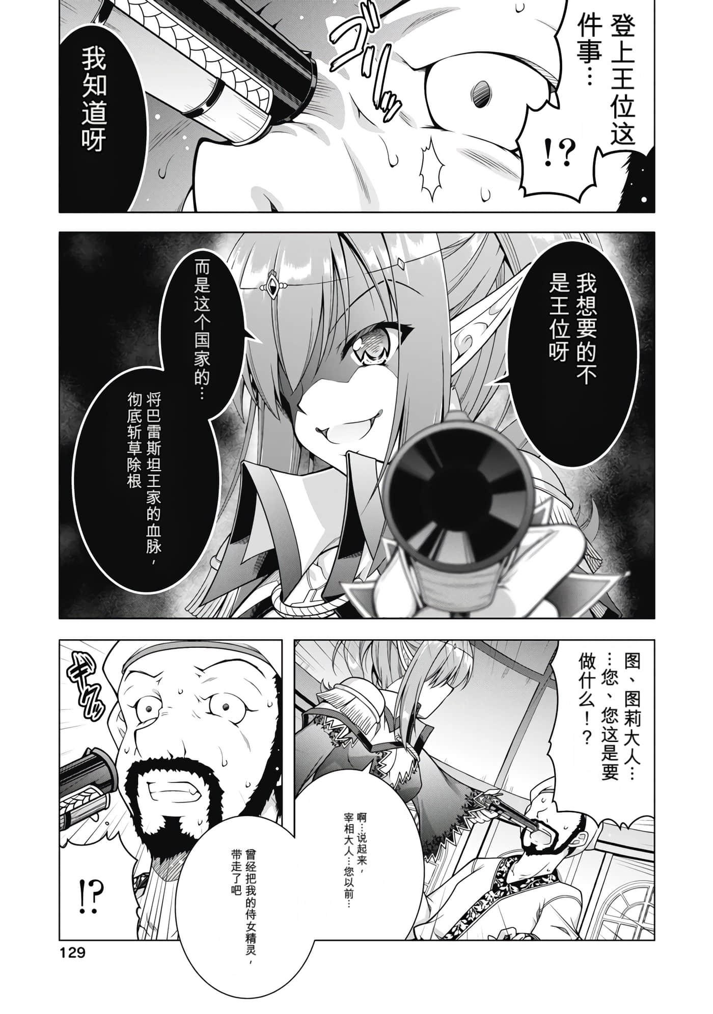 第 5 卷 第 132 页