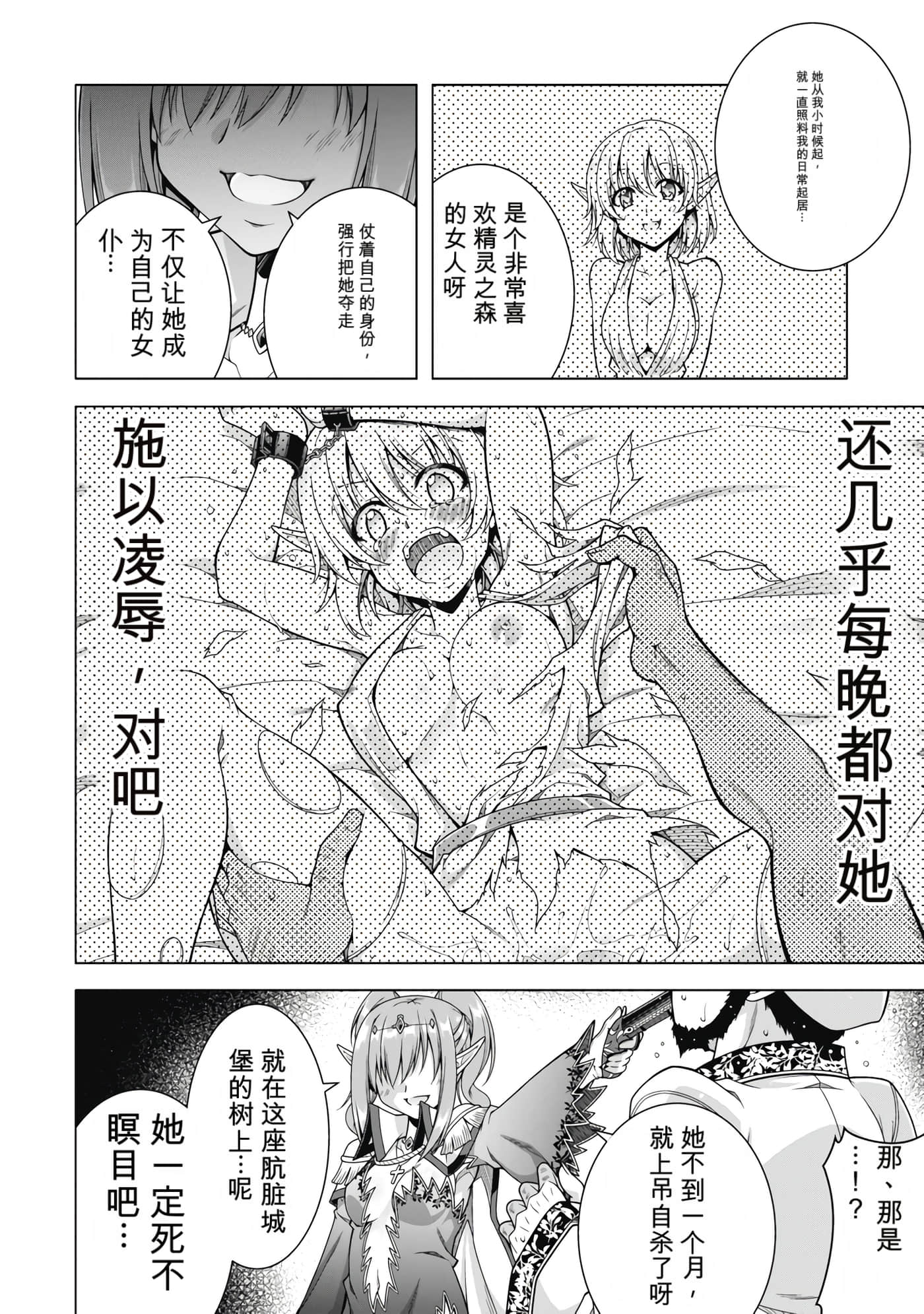 第 5 卷 第 133 页