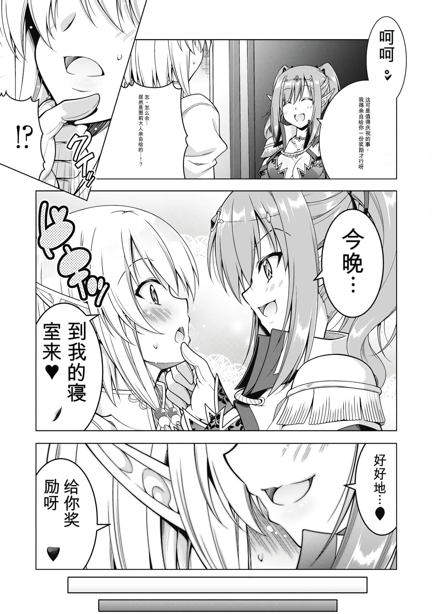 第 5 卷 第 136 页