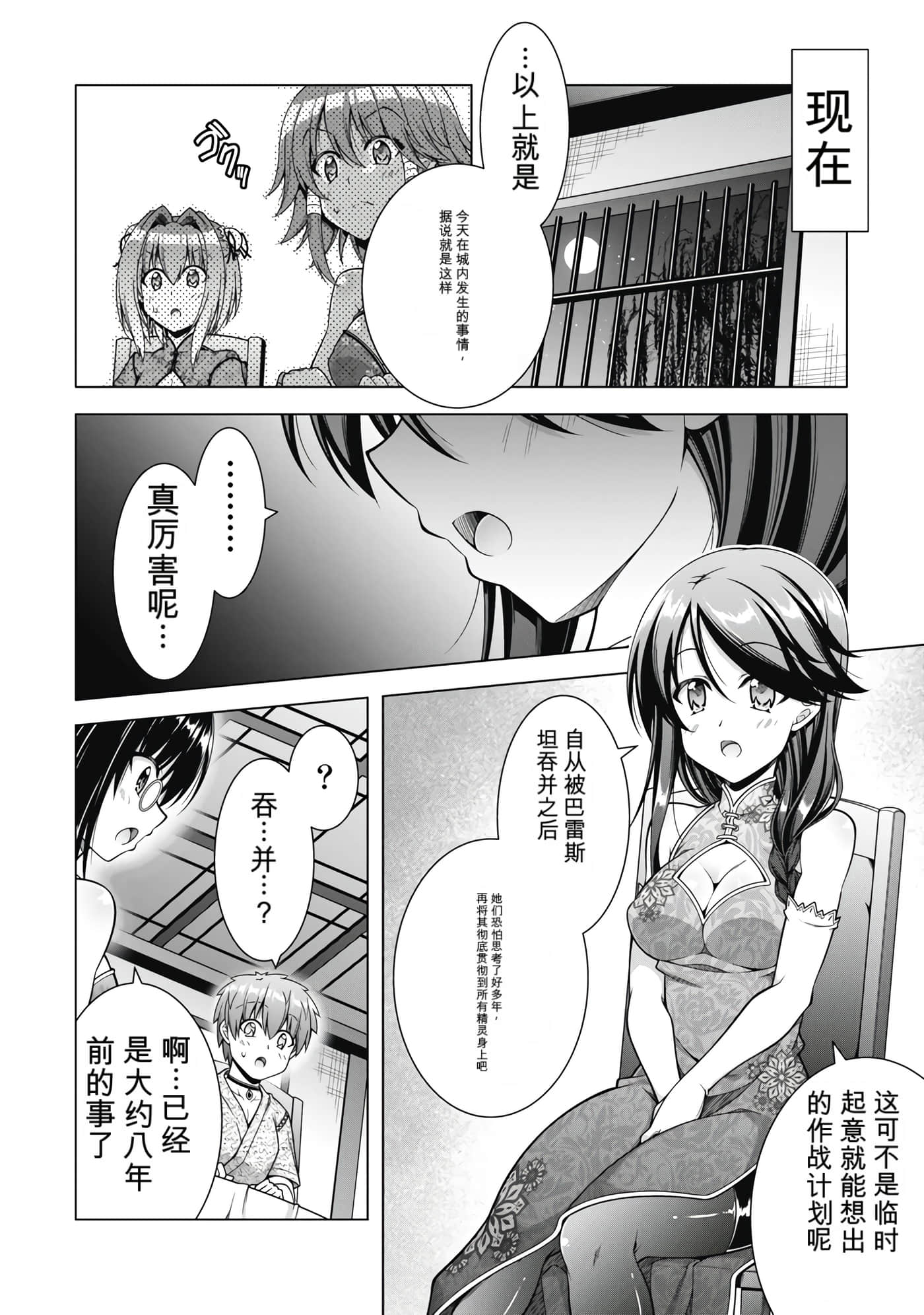 第 5 卷 第 137 页