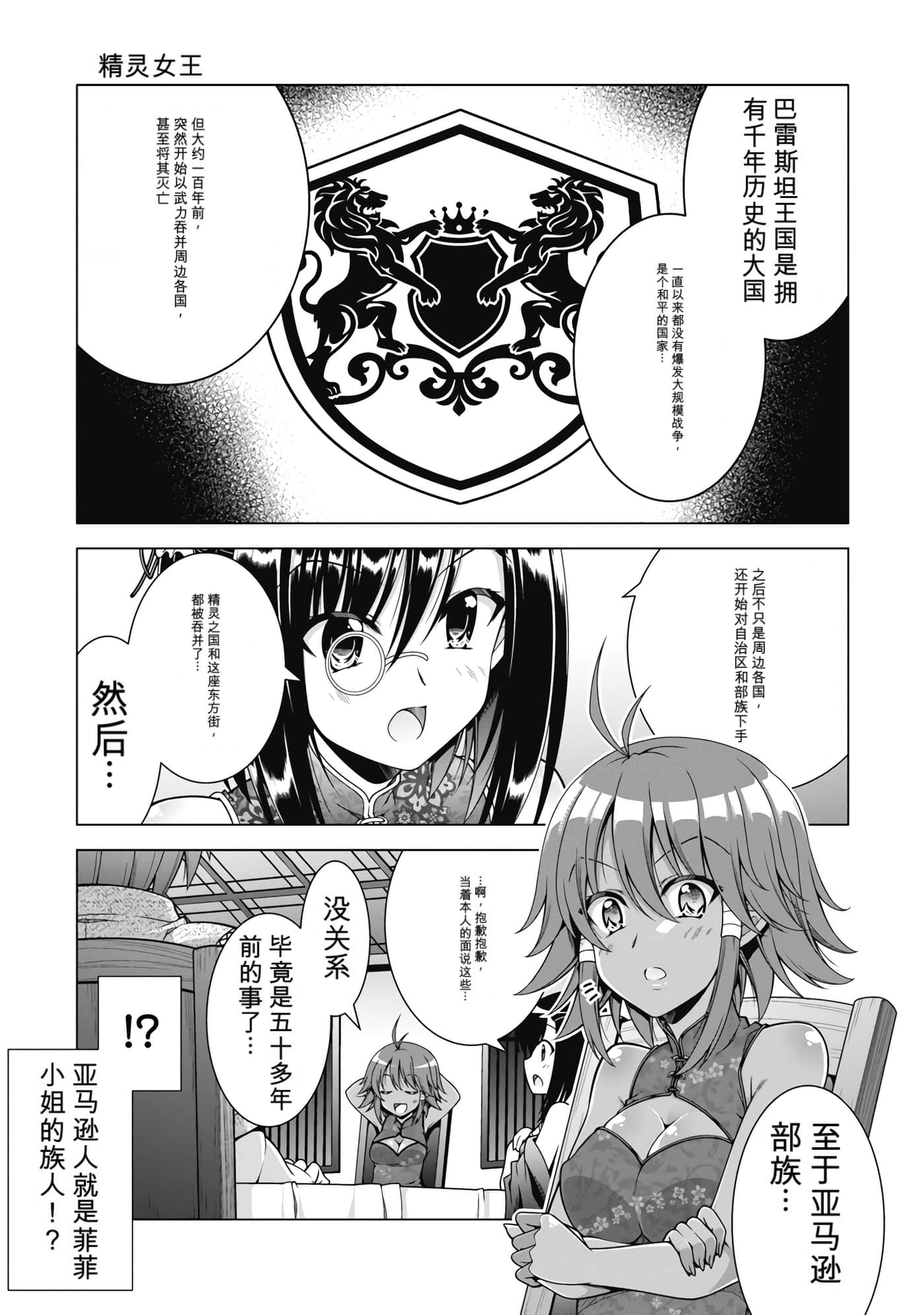 第 5 卷 第 138 页