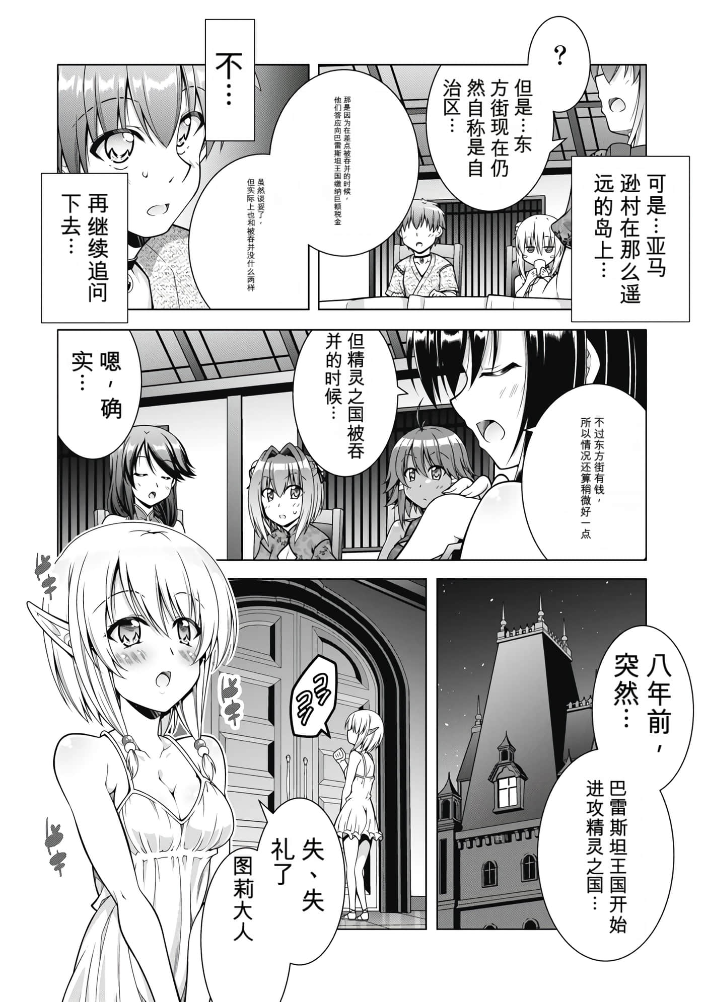 第 5 卷 第 139 页