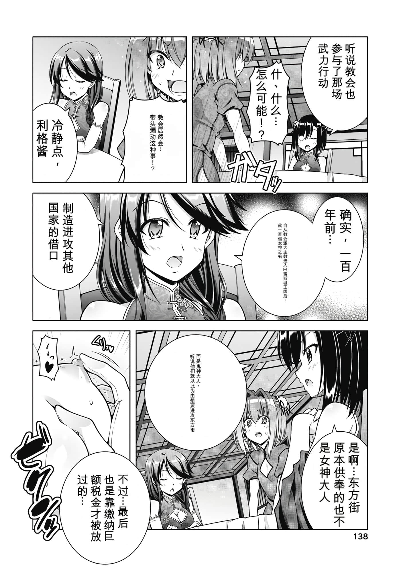 第 5 卷 第 141 页