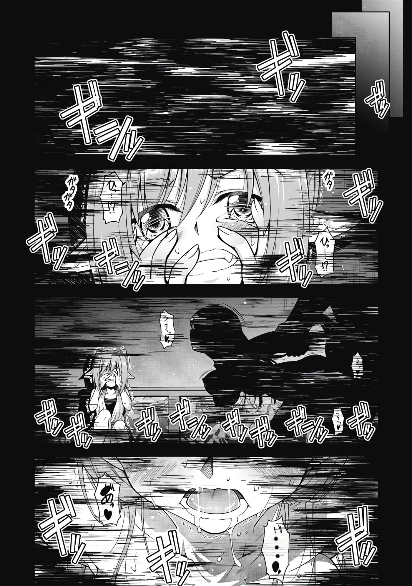 第 5 卷 第 144 页