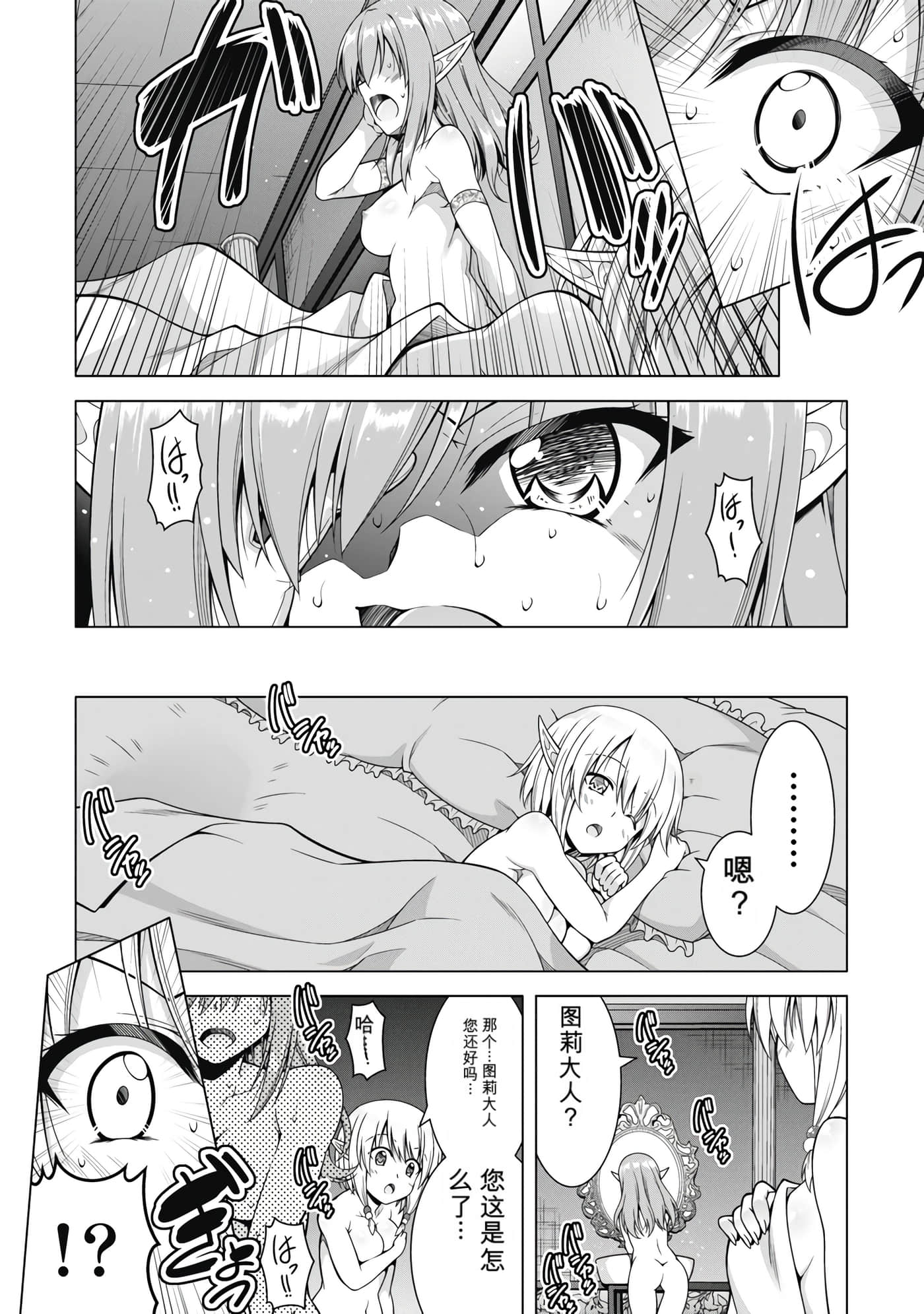 第 5 卷 第 145 页