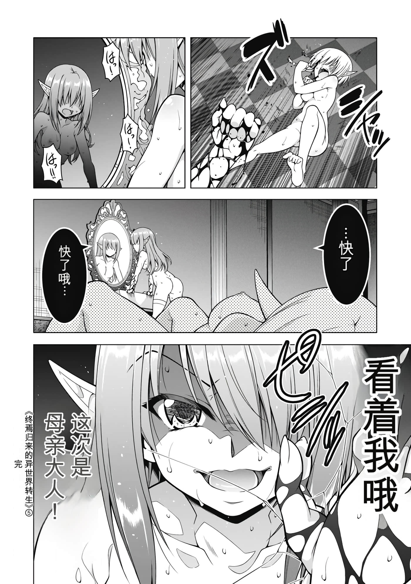 第 5 卷 第 147 页