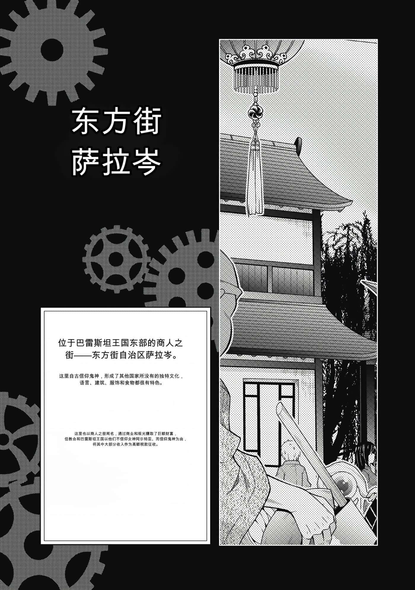 第 5 卷 第 148 页