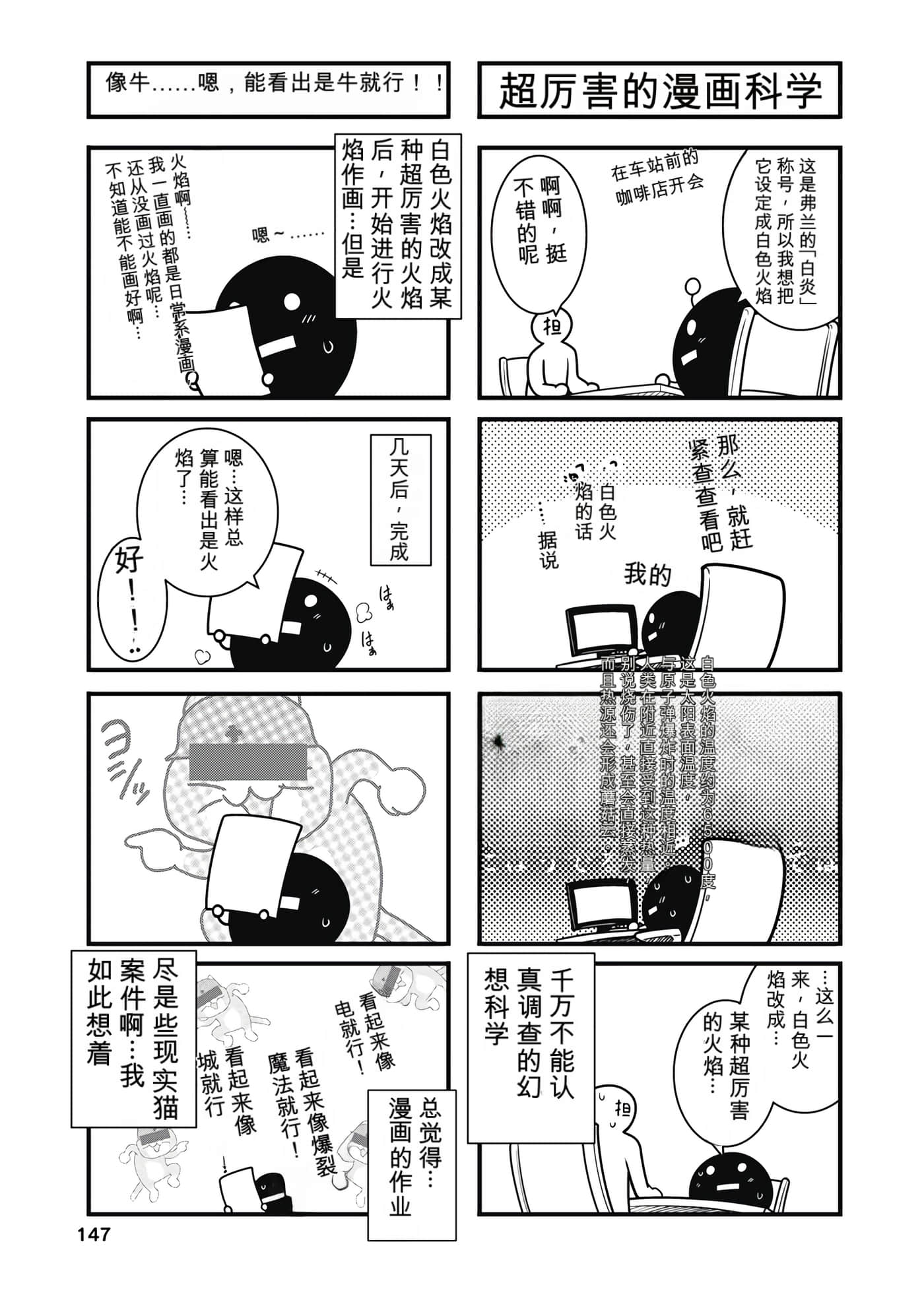 第 5 卷 第 150 页