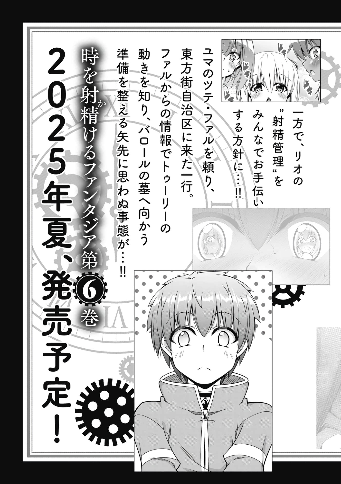 第 5 卷 第 152 页