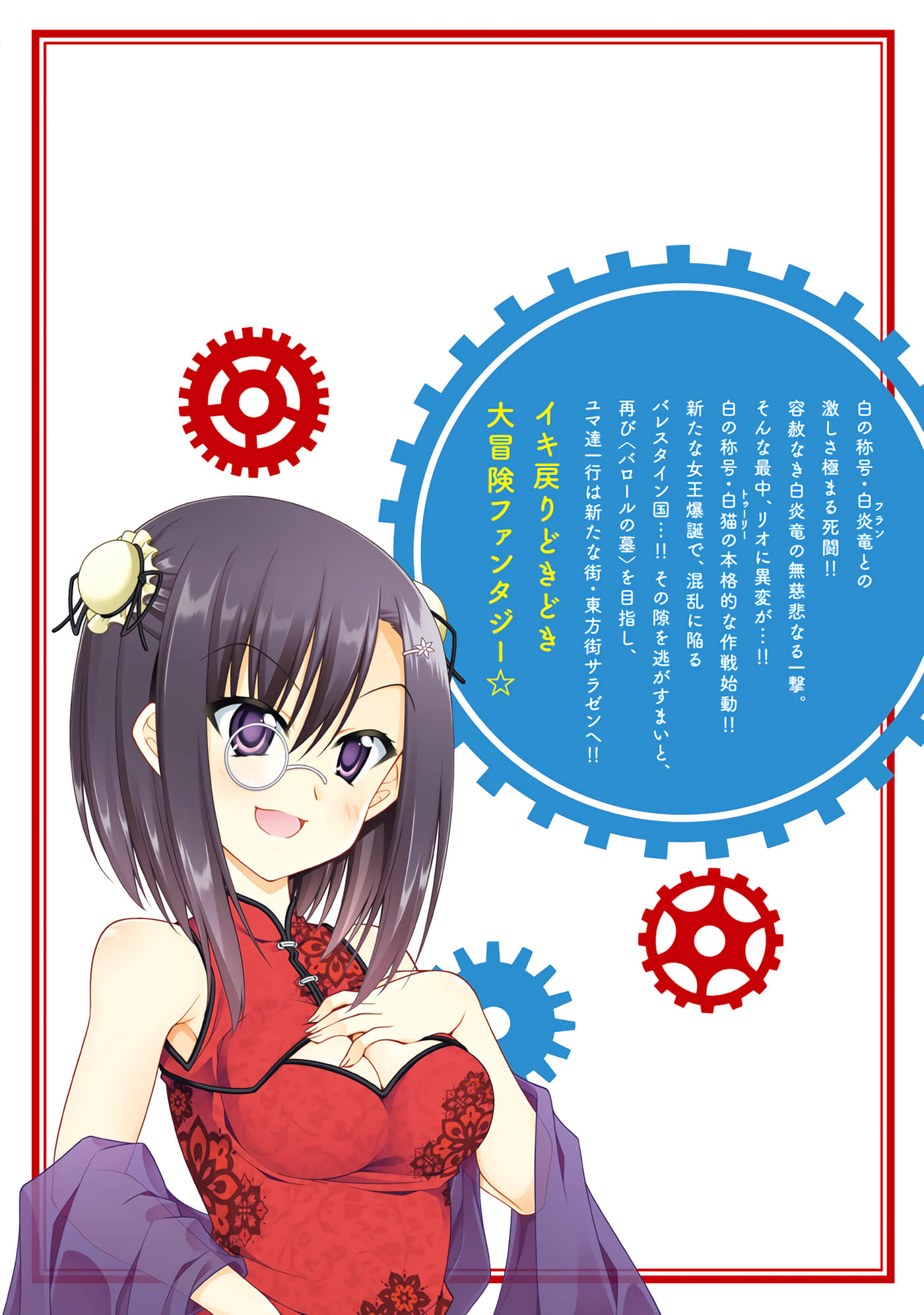 第 5 卷 第 154 页