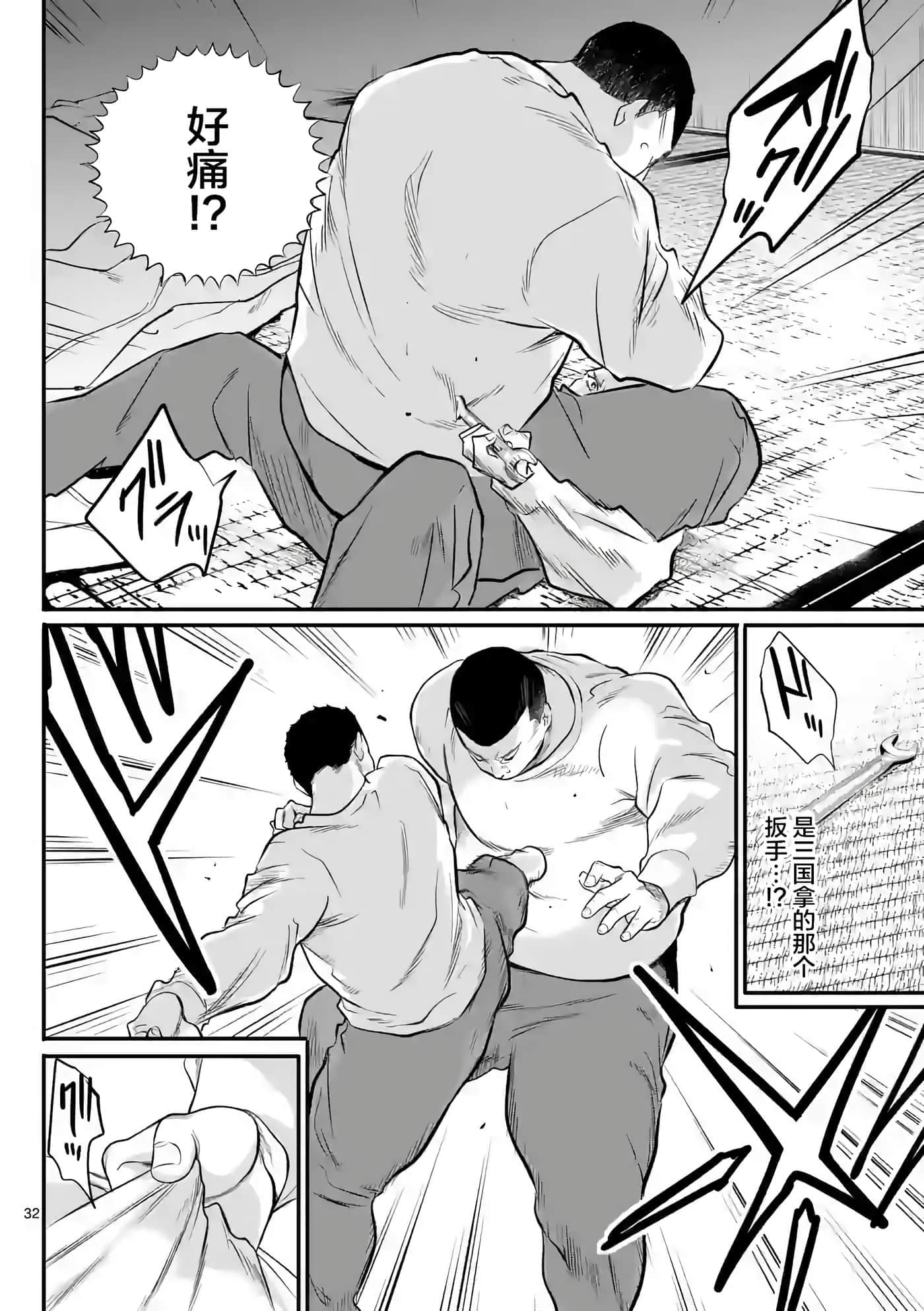第 32 页