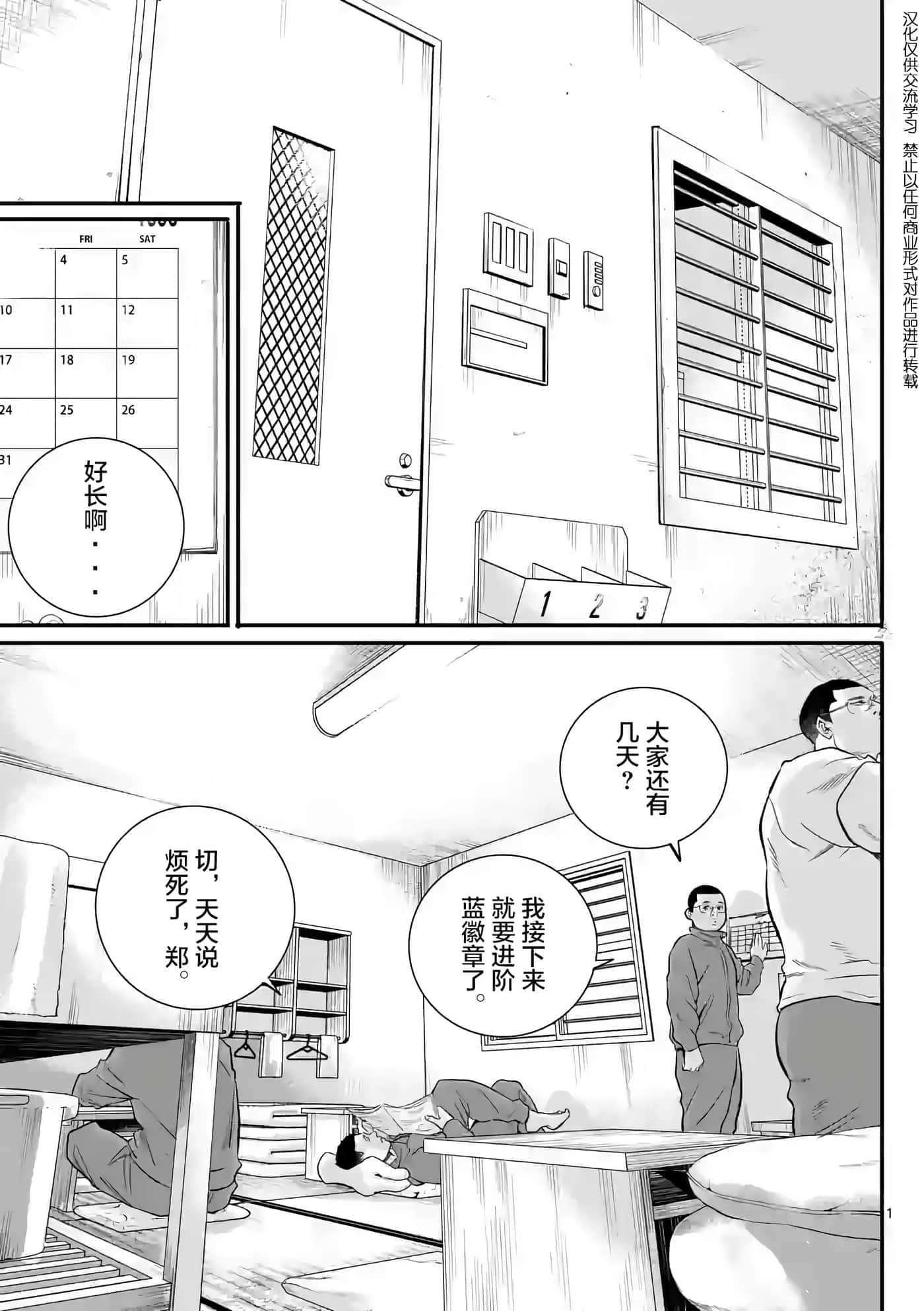 第 1 页