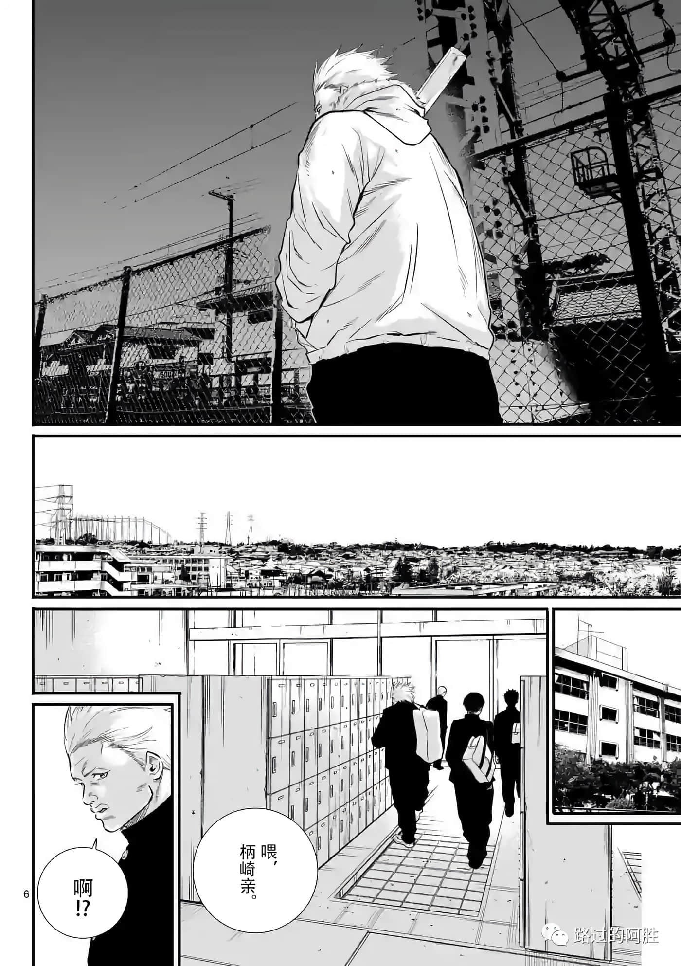 第 6 页