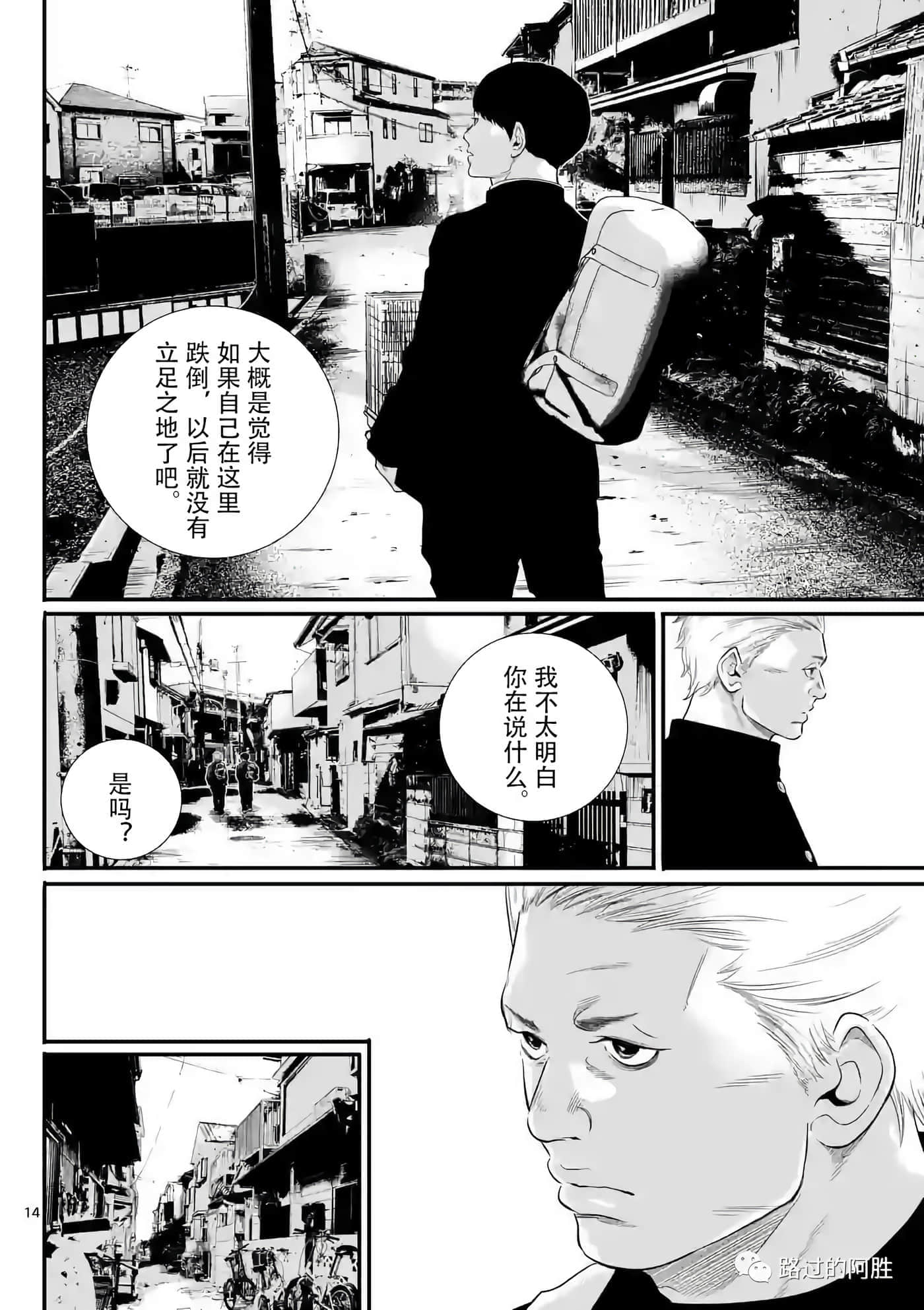 第 14 页
