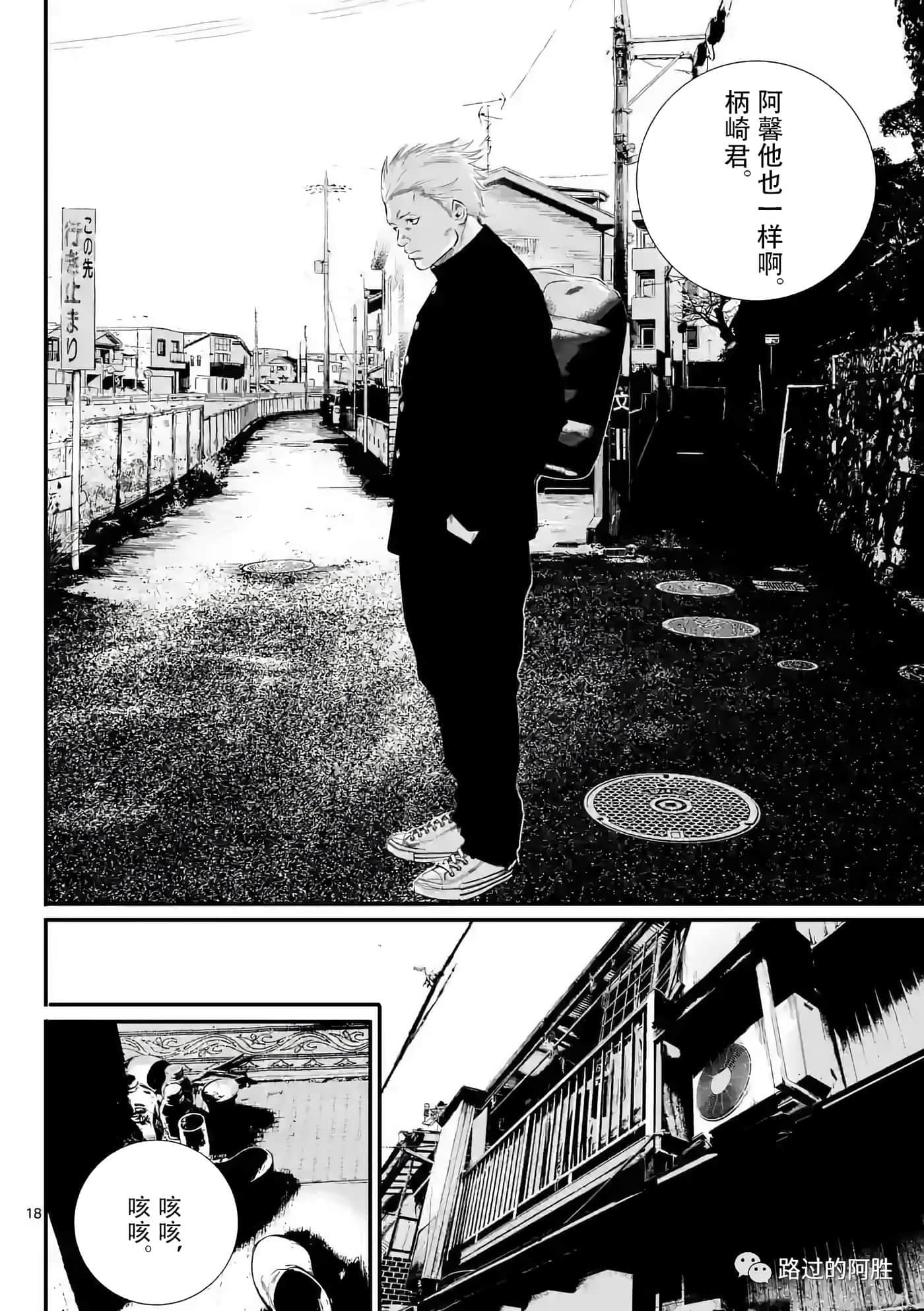 第 18 页