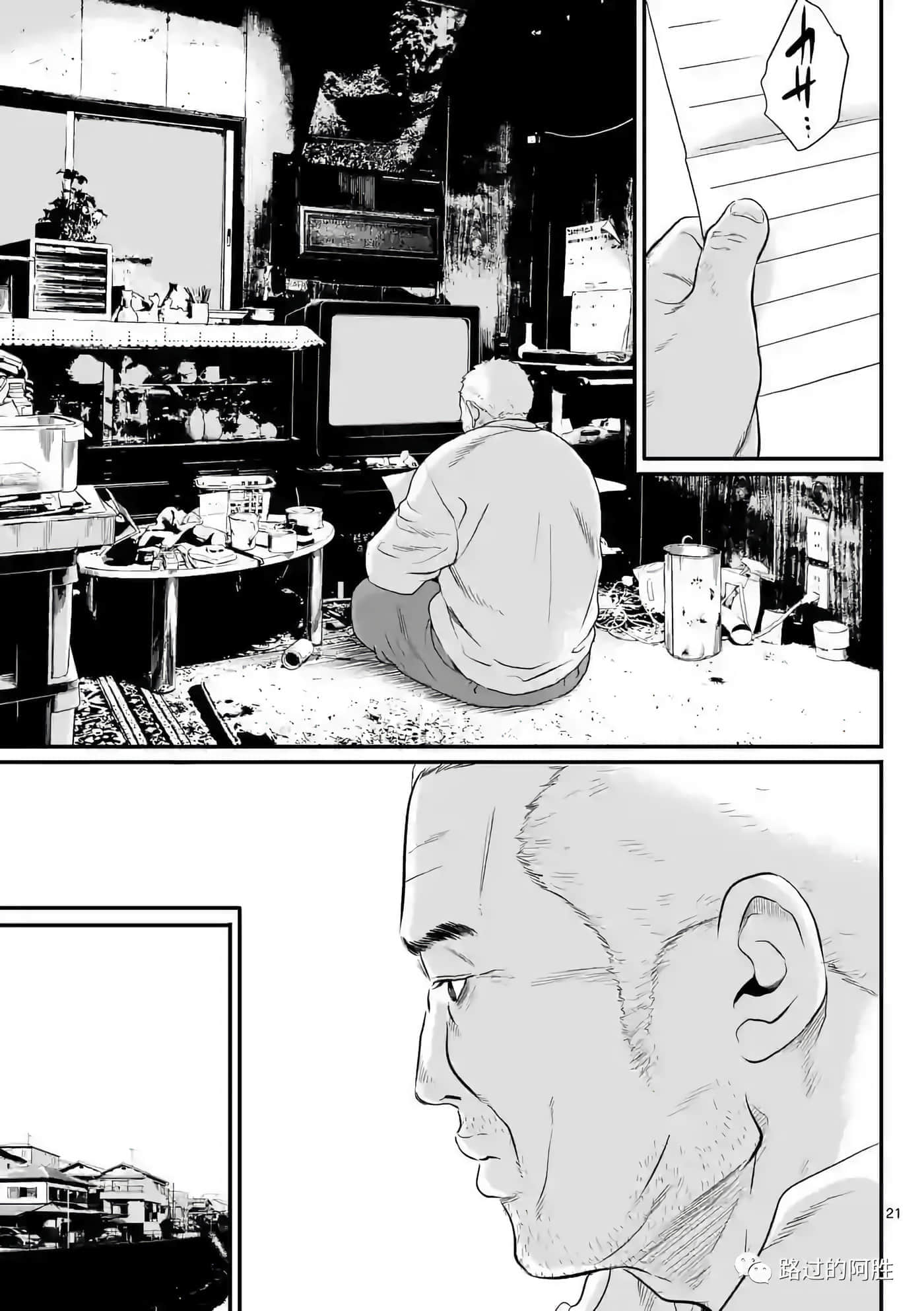 第 21 页