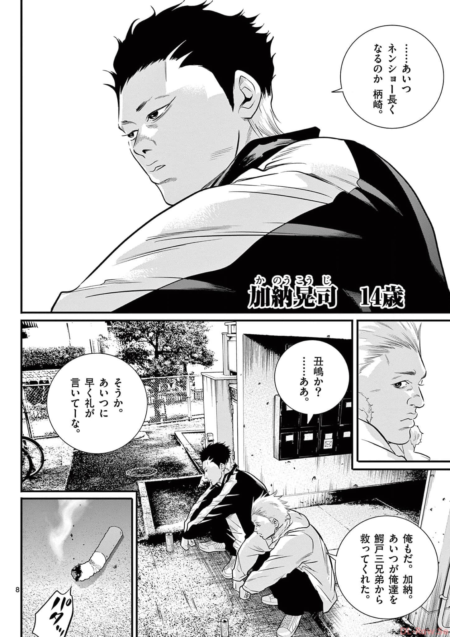 第 11 页