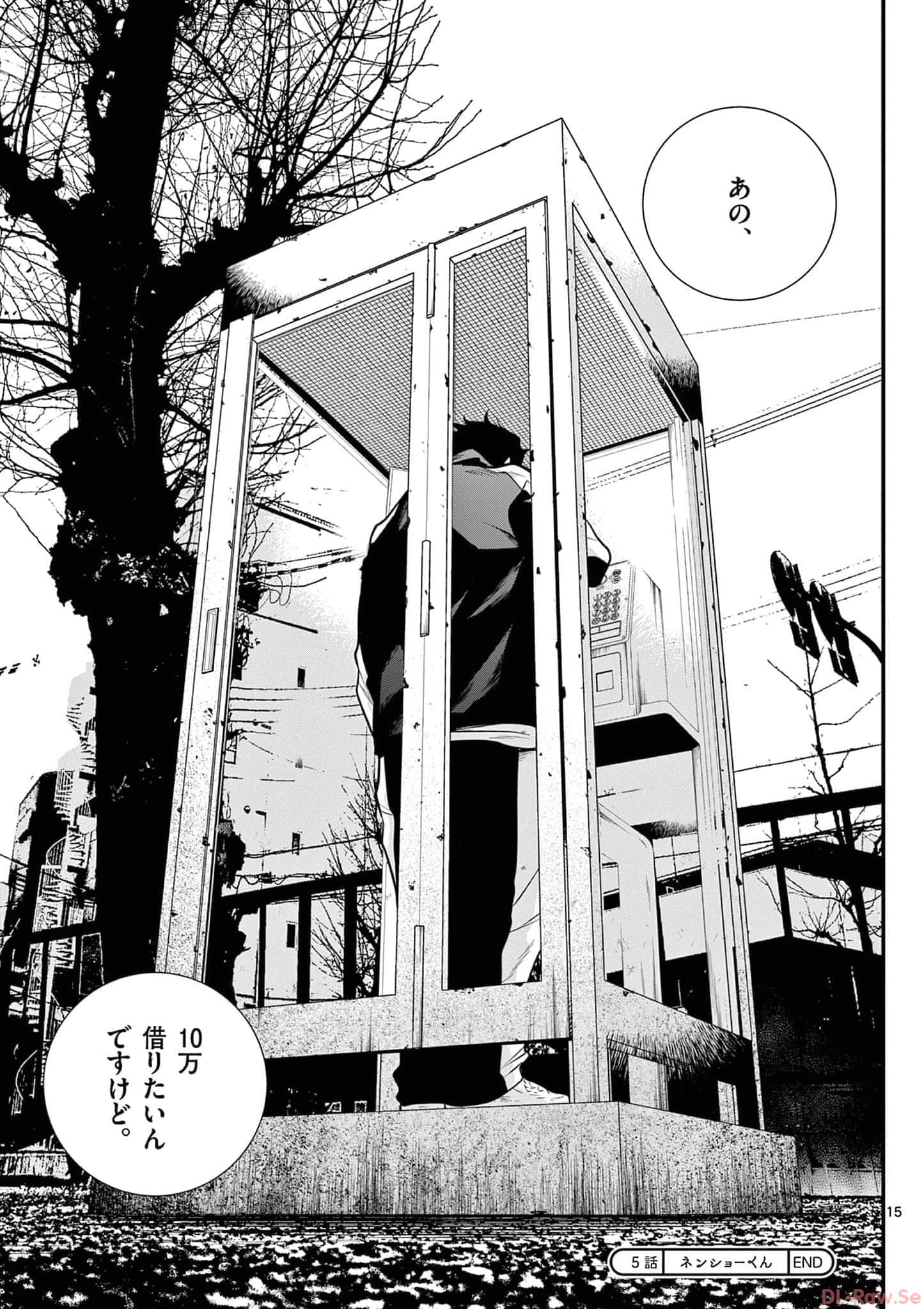 第 18 页