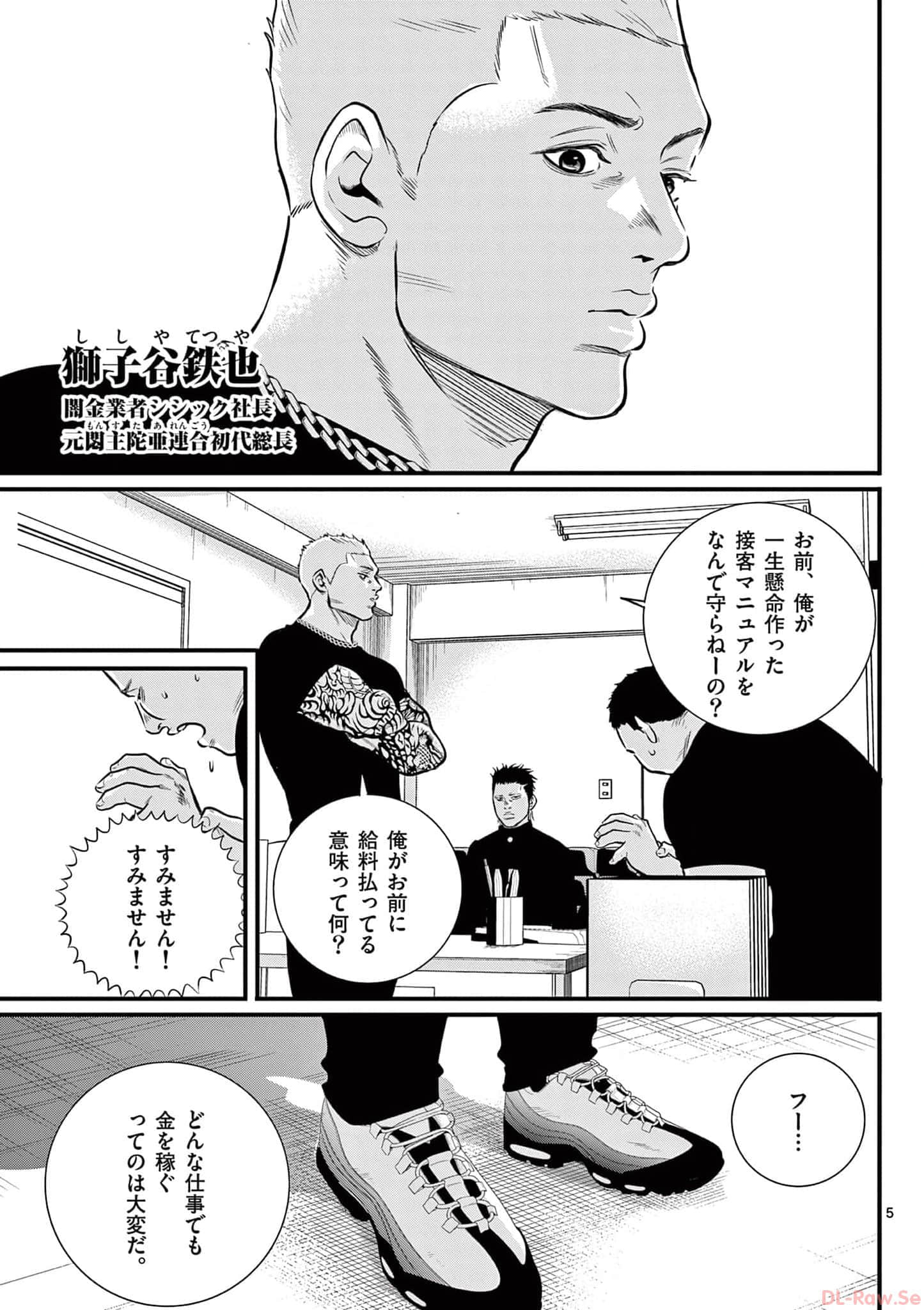 第 24 页