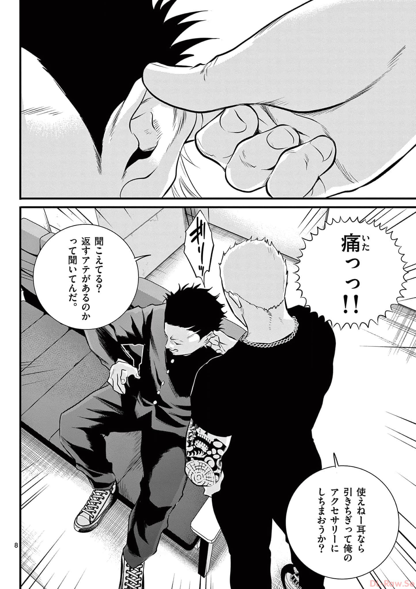 第 27 页