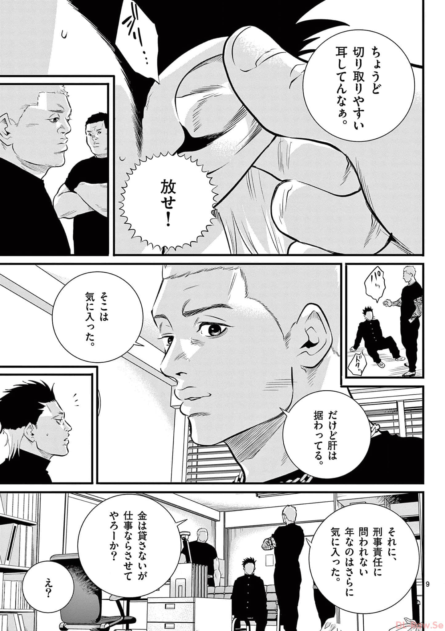 第 28 页