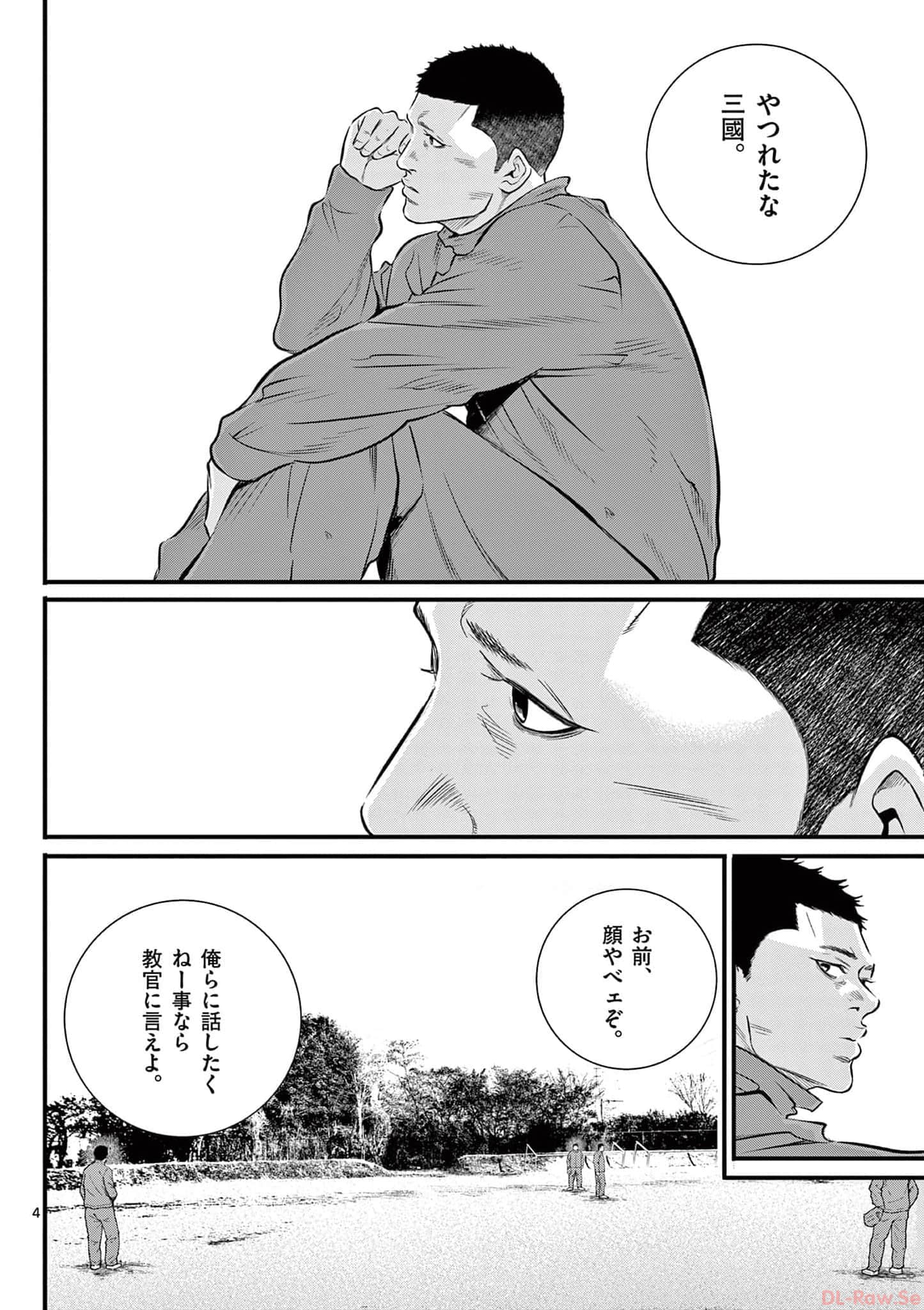 第 39 页