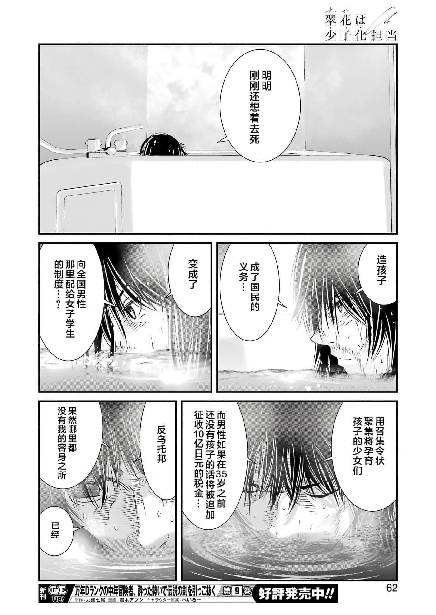 第 22 页