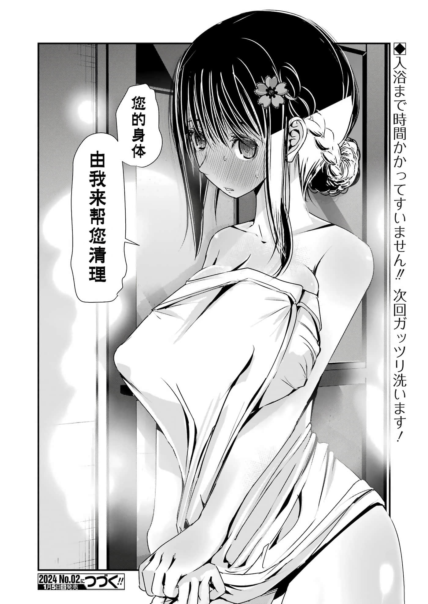 第 24 页