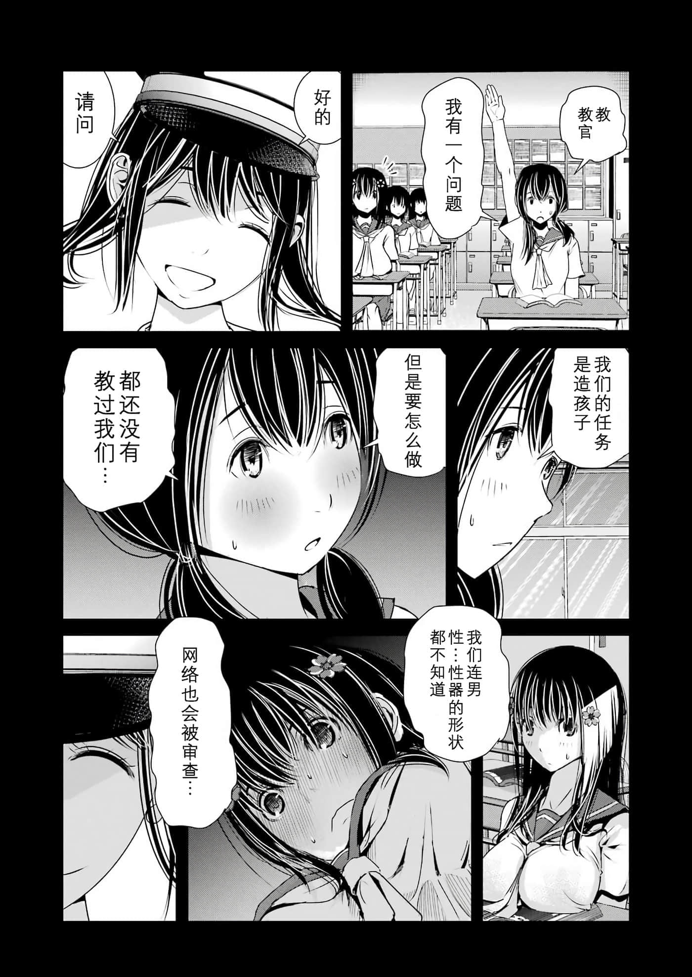 第 11 页
