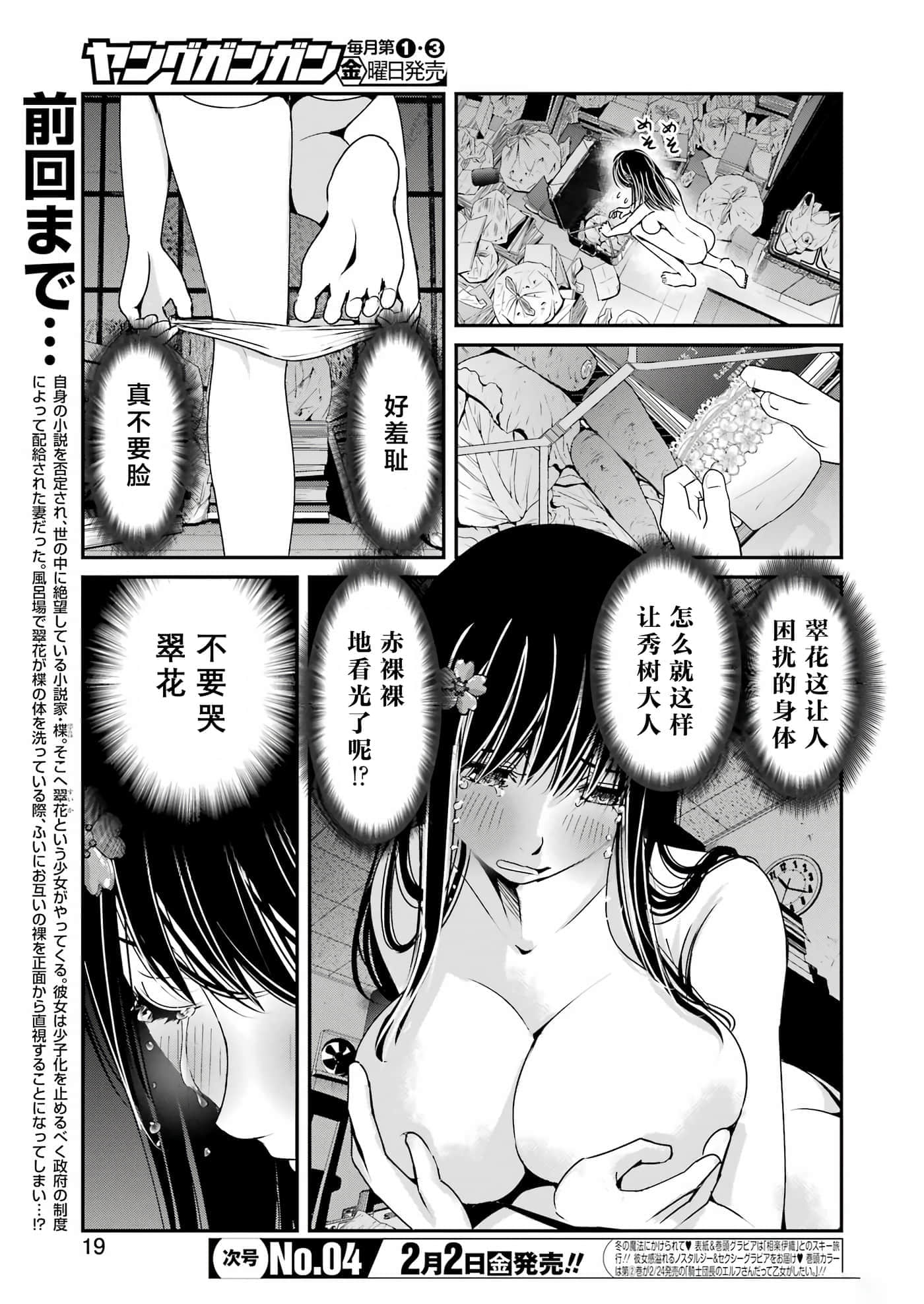 第 5 页