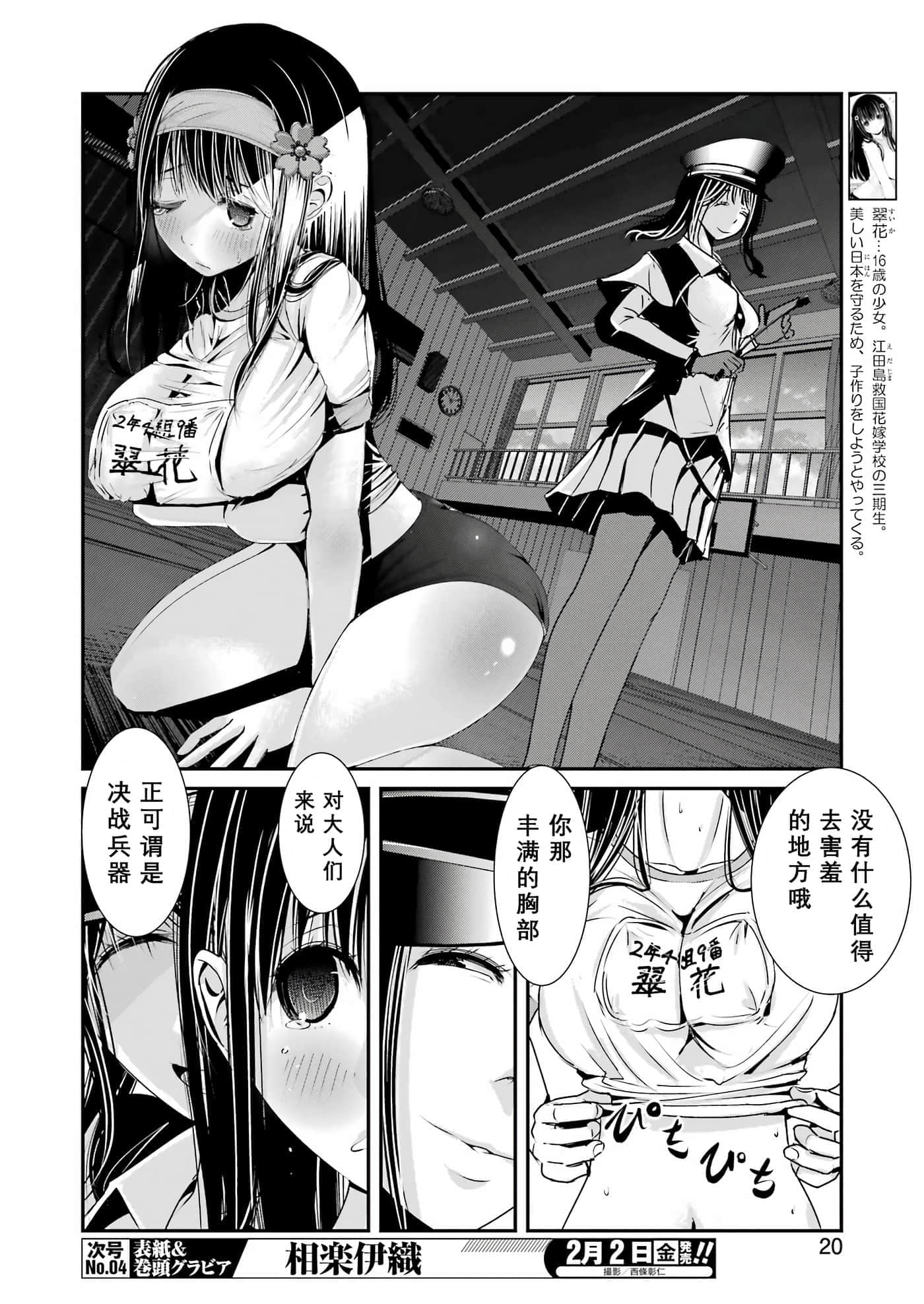 第 6 页