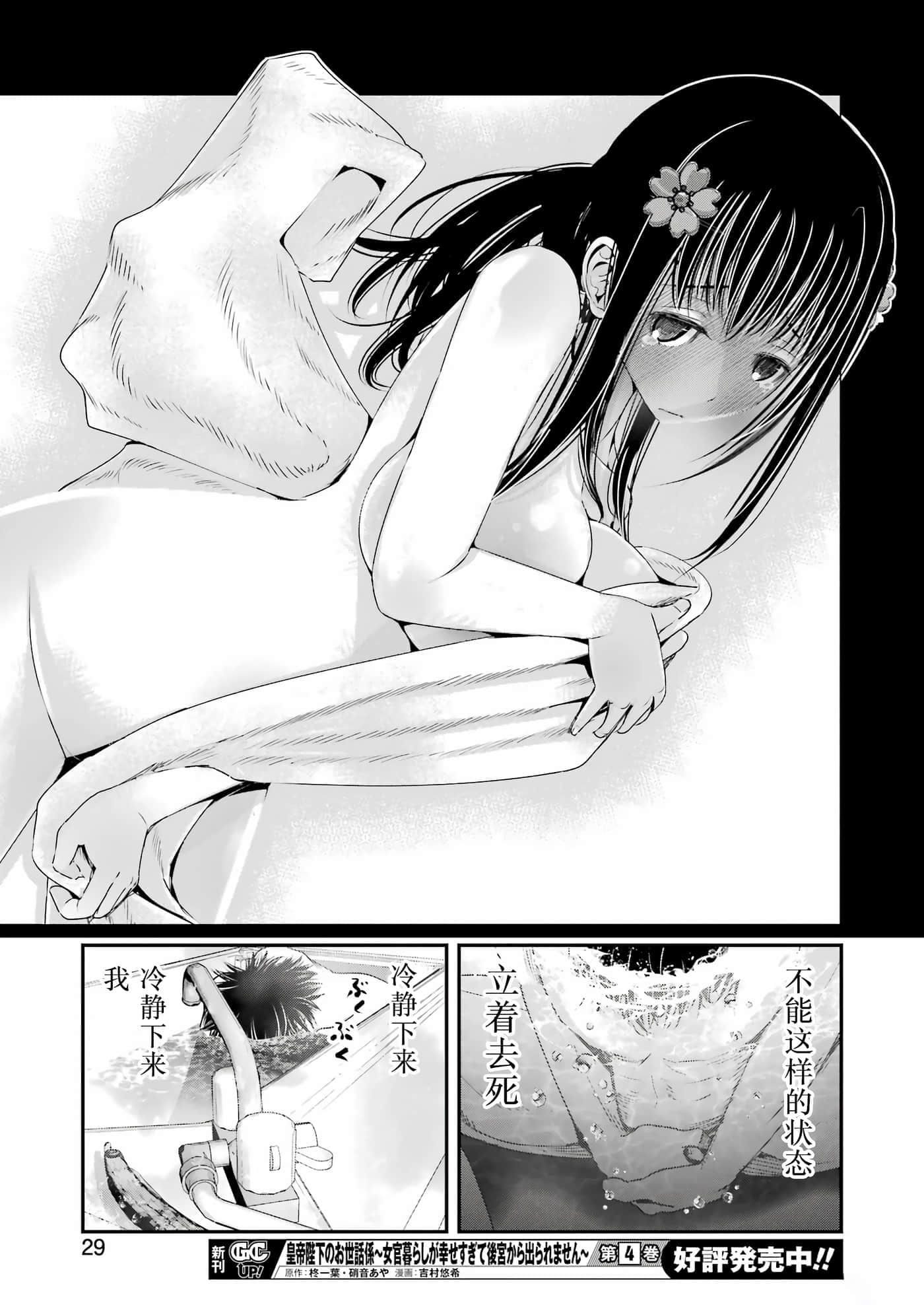 第 15 页