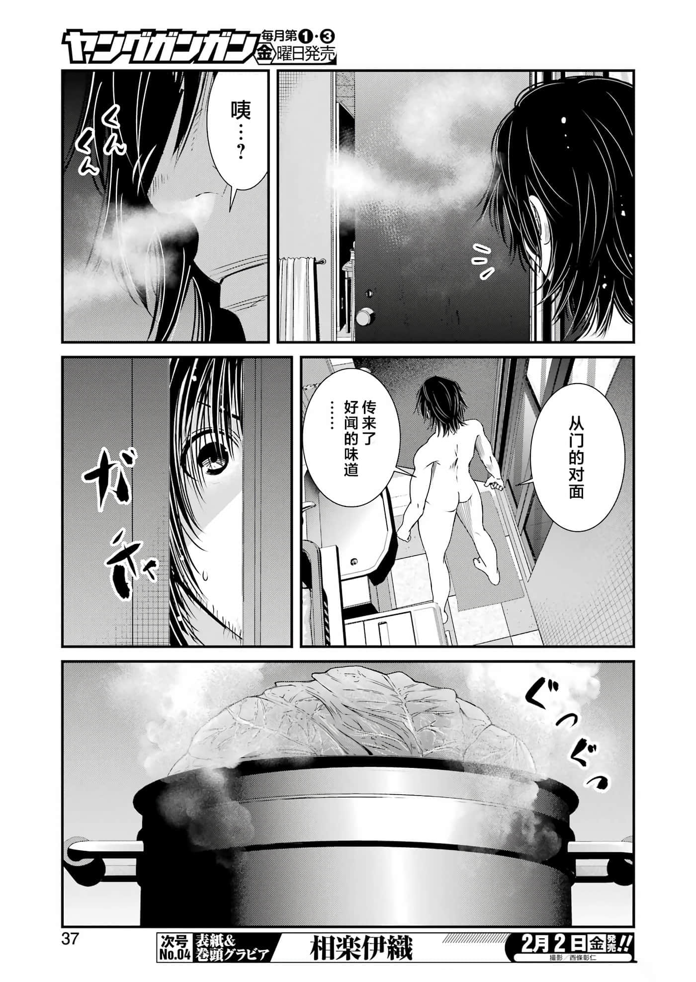 第 23 页