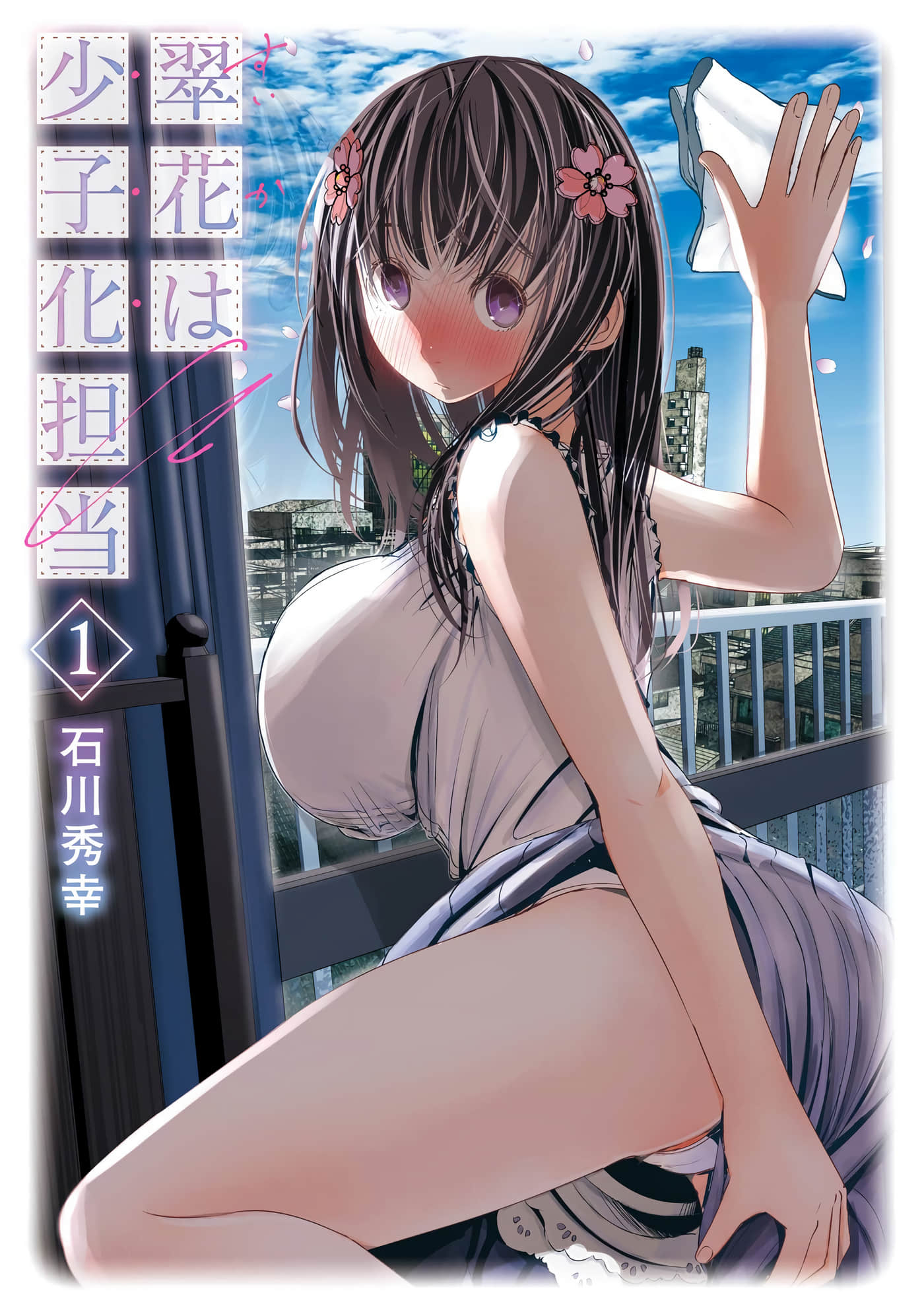 第 1 页