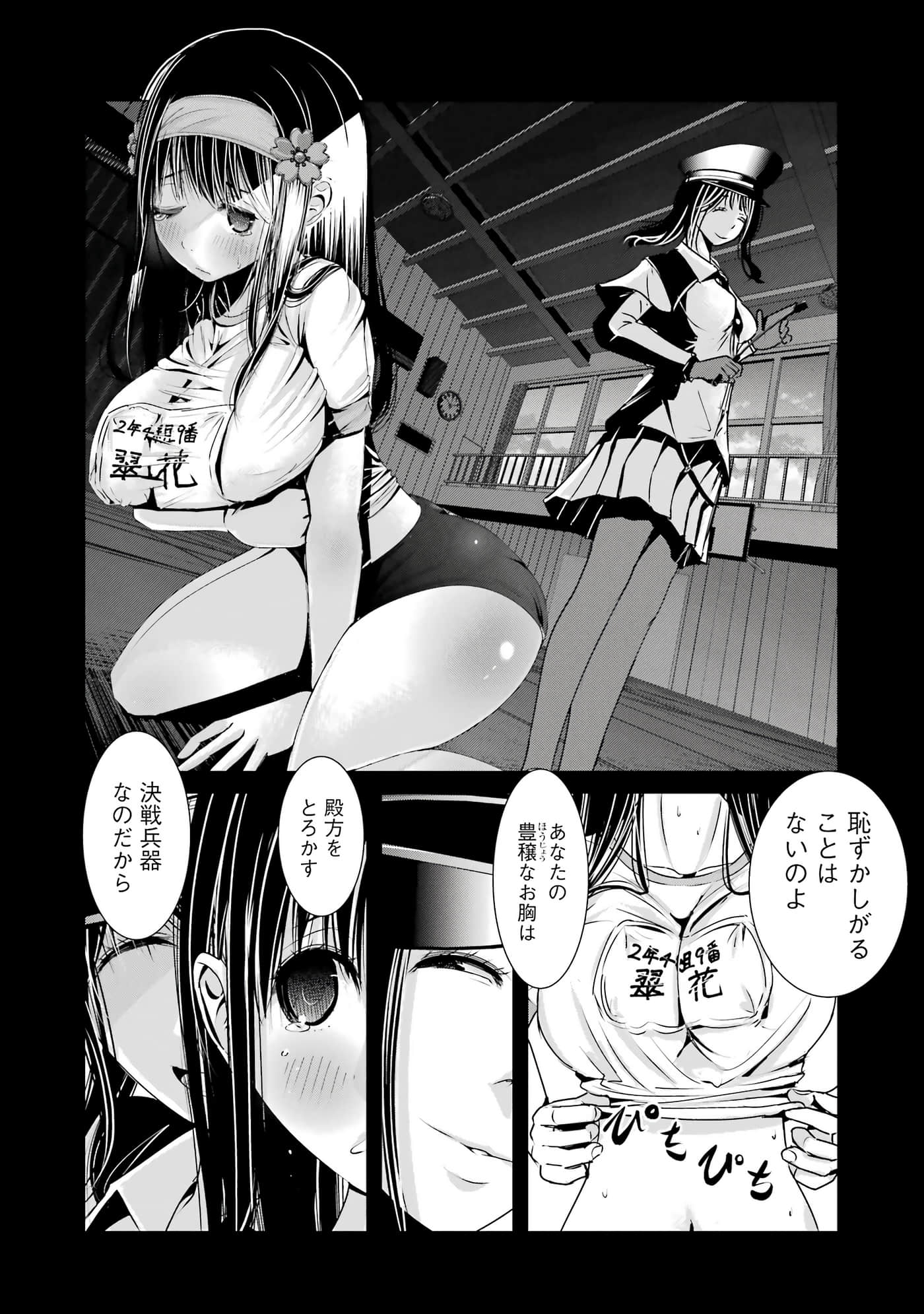 第 12 页