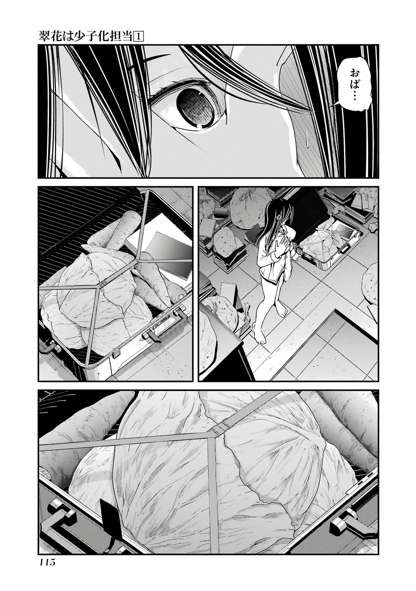 第 15 页