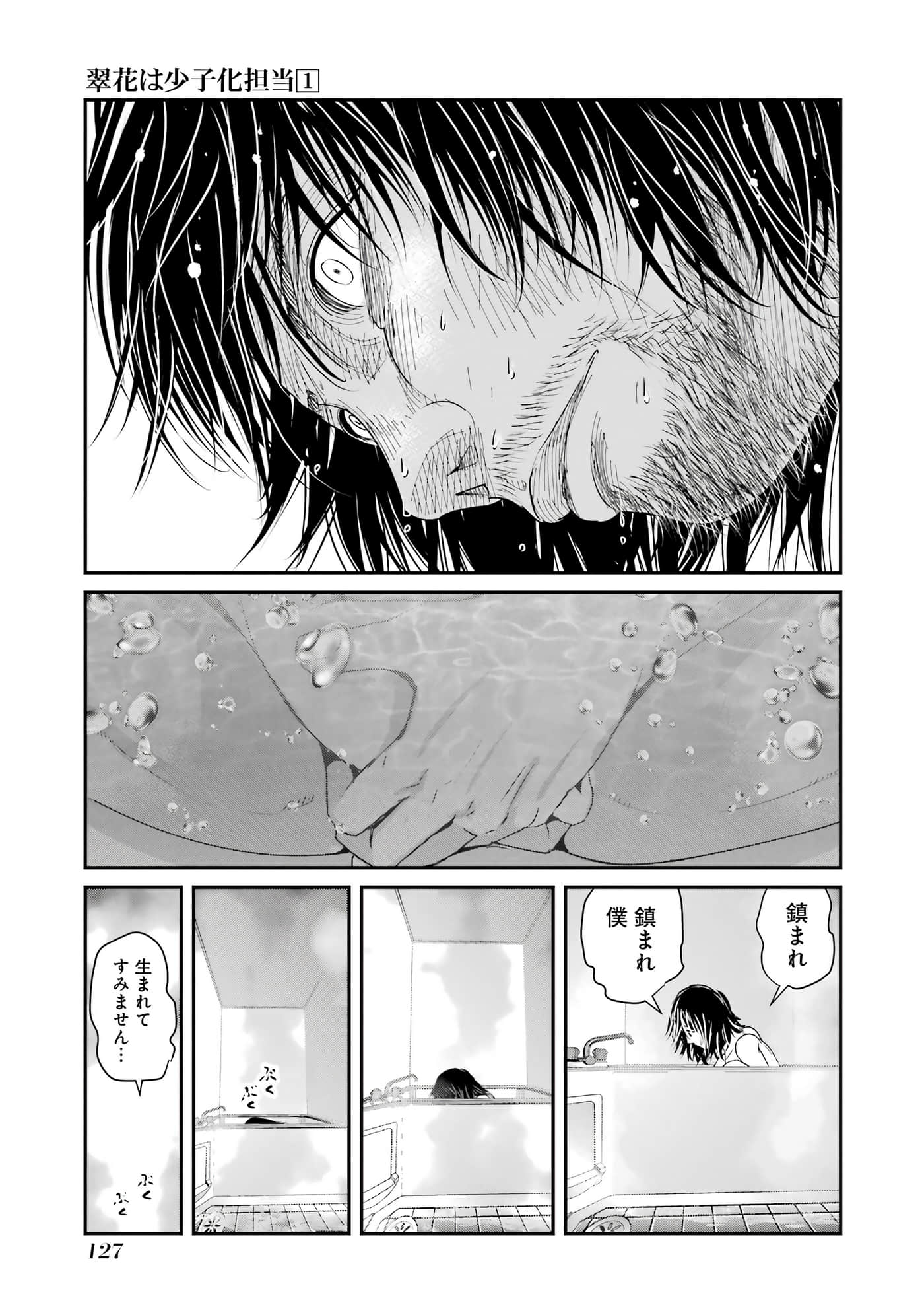 第 27 页