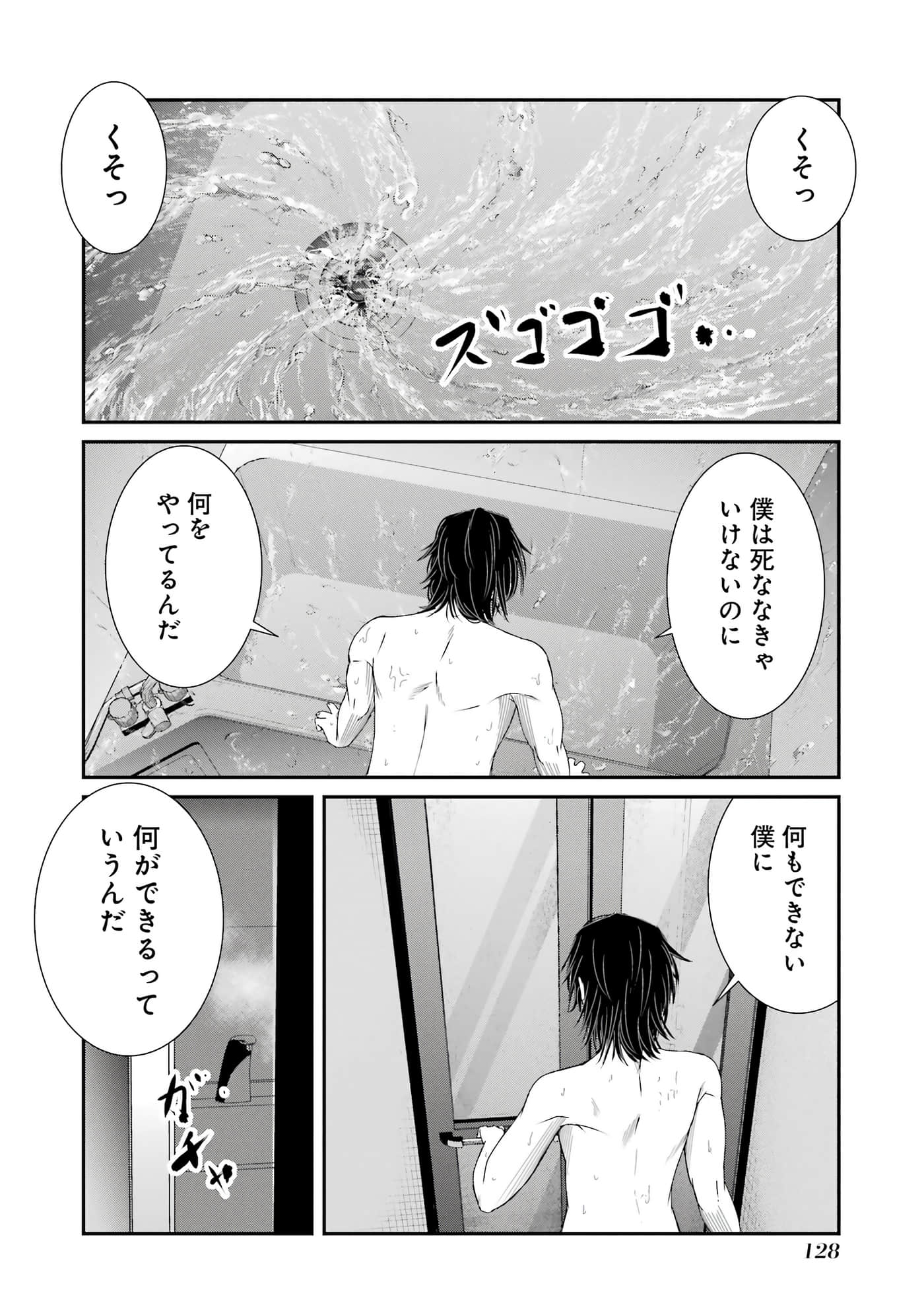 第 28 页