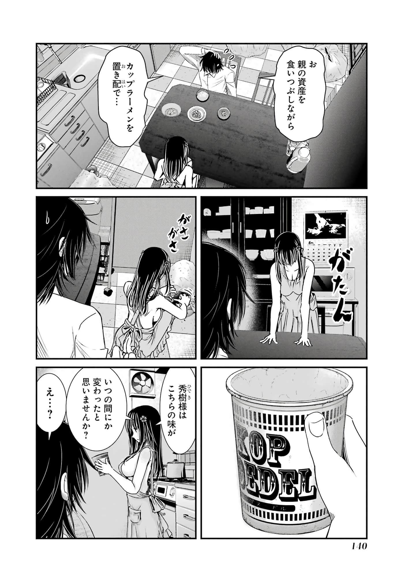 第 40 页