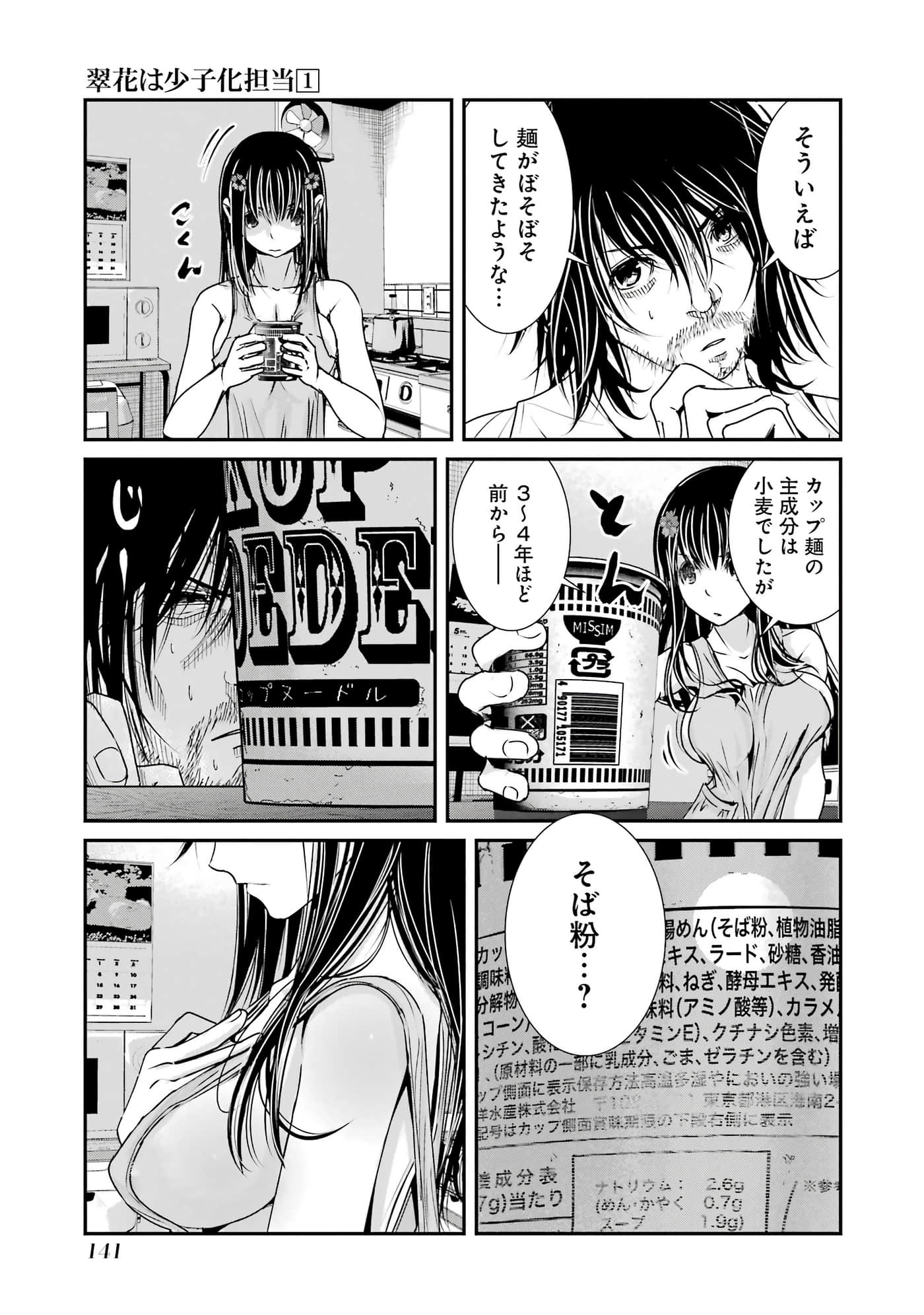 第 41 页