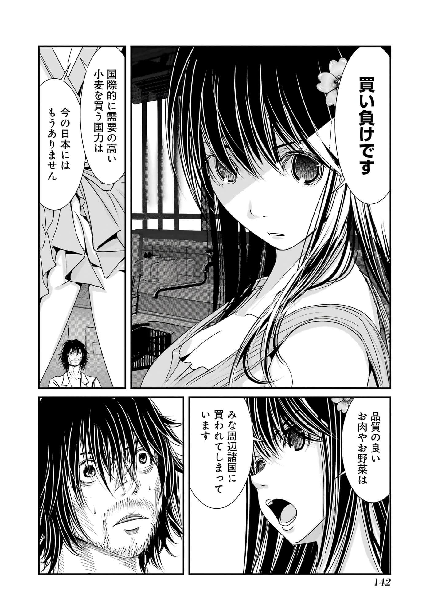 第 42 页