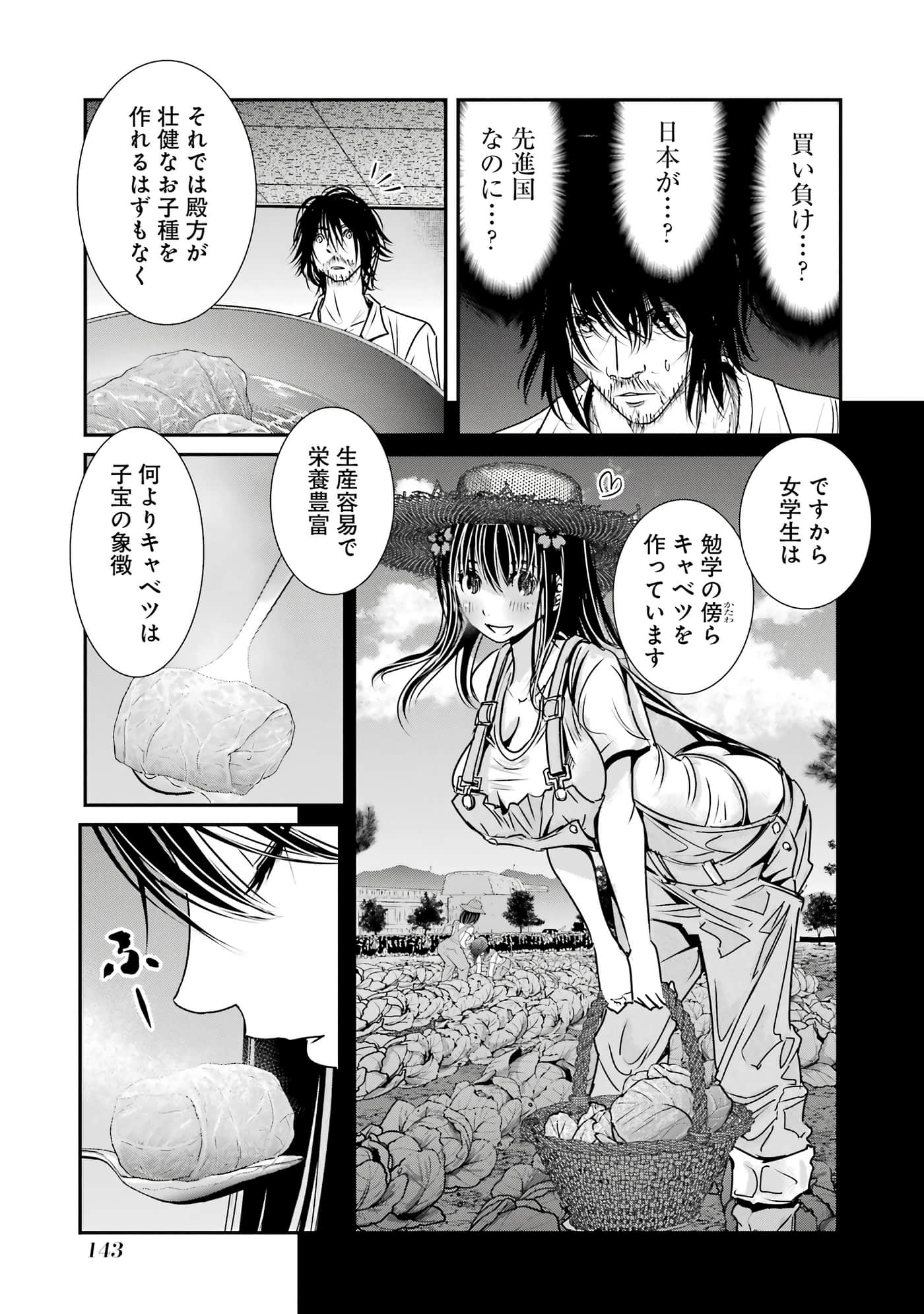 第 43 页