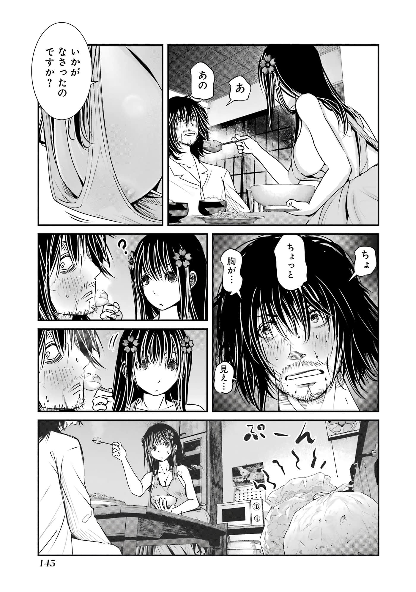 第 45 页